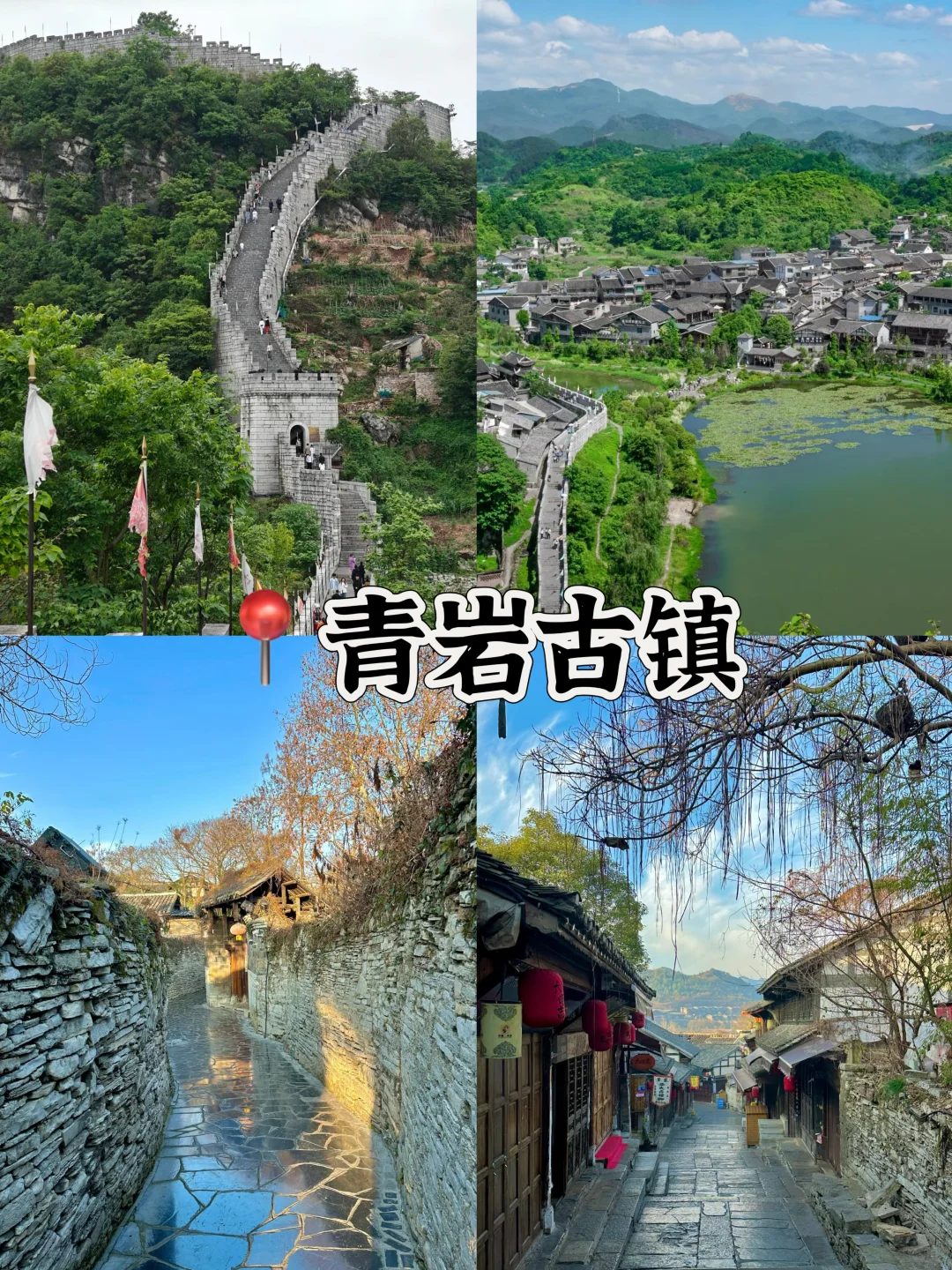🔥贵州游玩十大景点|避暑圣地🧊全攻略