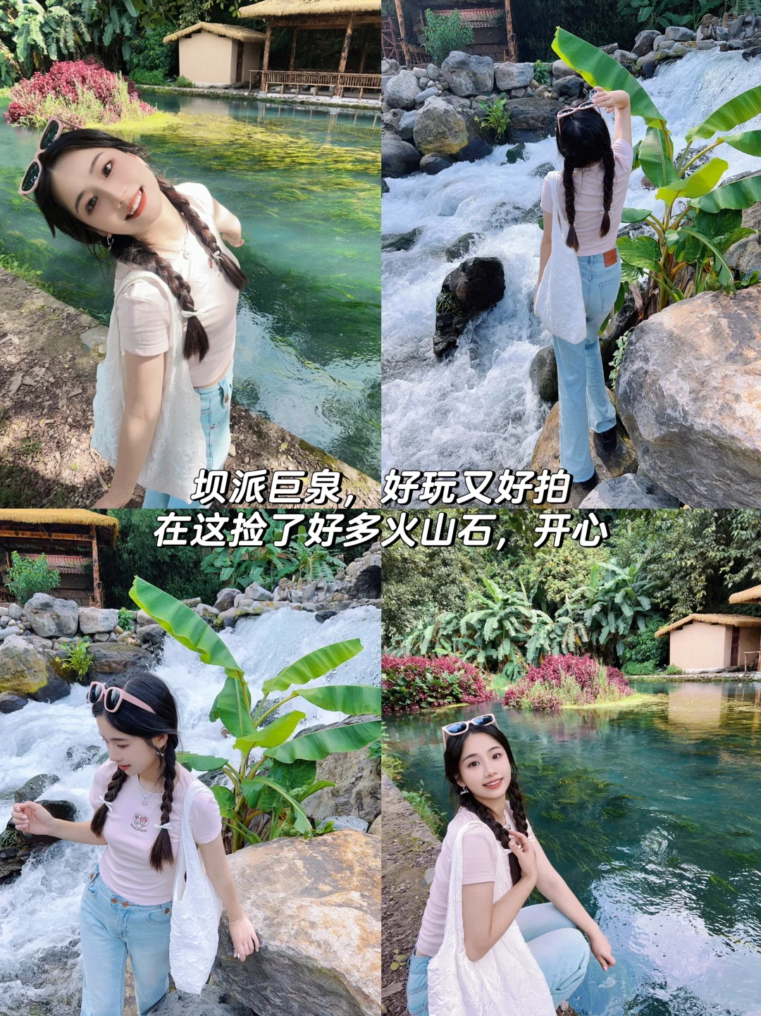 腾冲｜心灵和身体双重治愈的躺玩小城（附地图