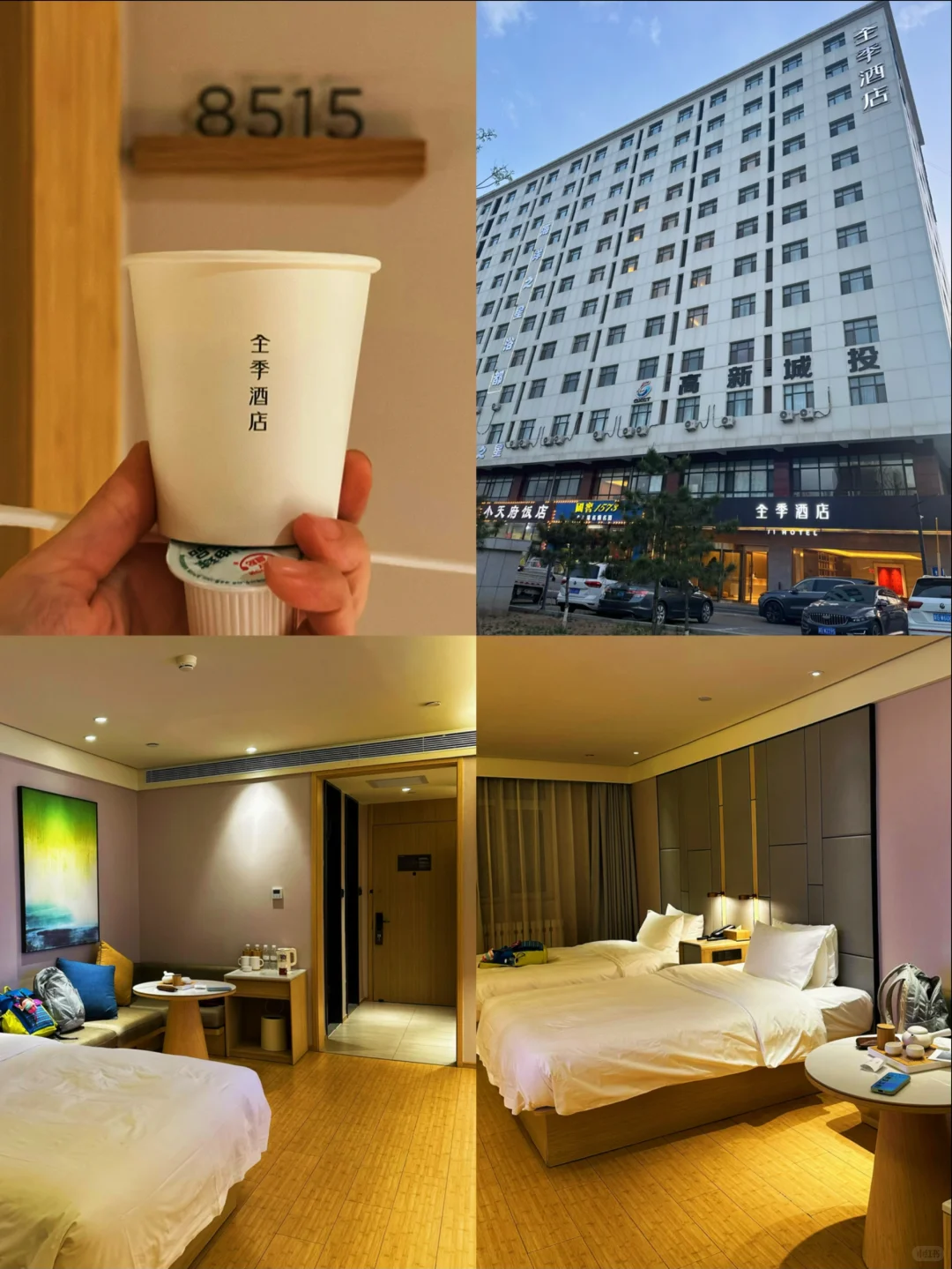 张家口市区一日游‼️人均200的小城旅行攻略