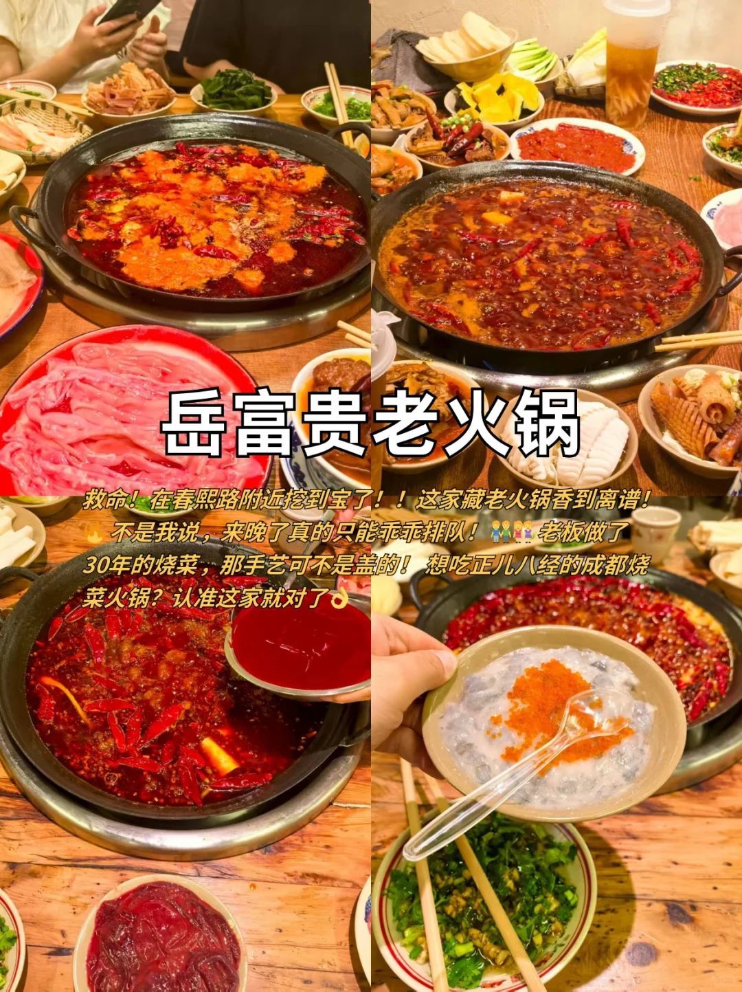 📍7.11成都已回！个人经验分享