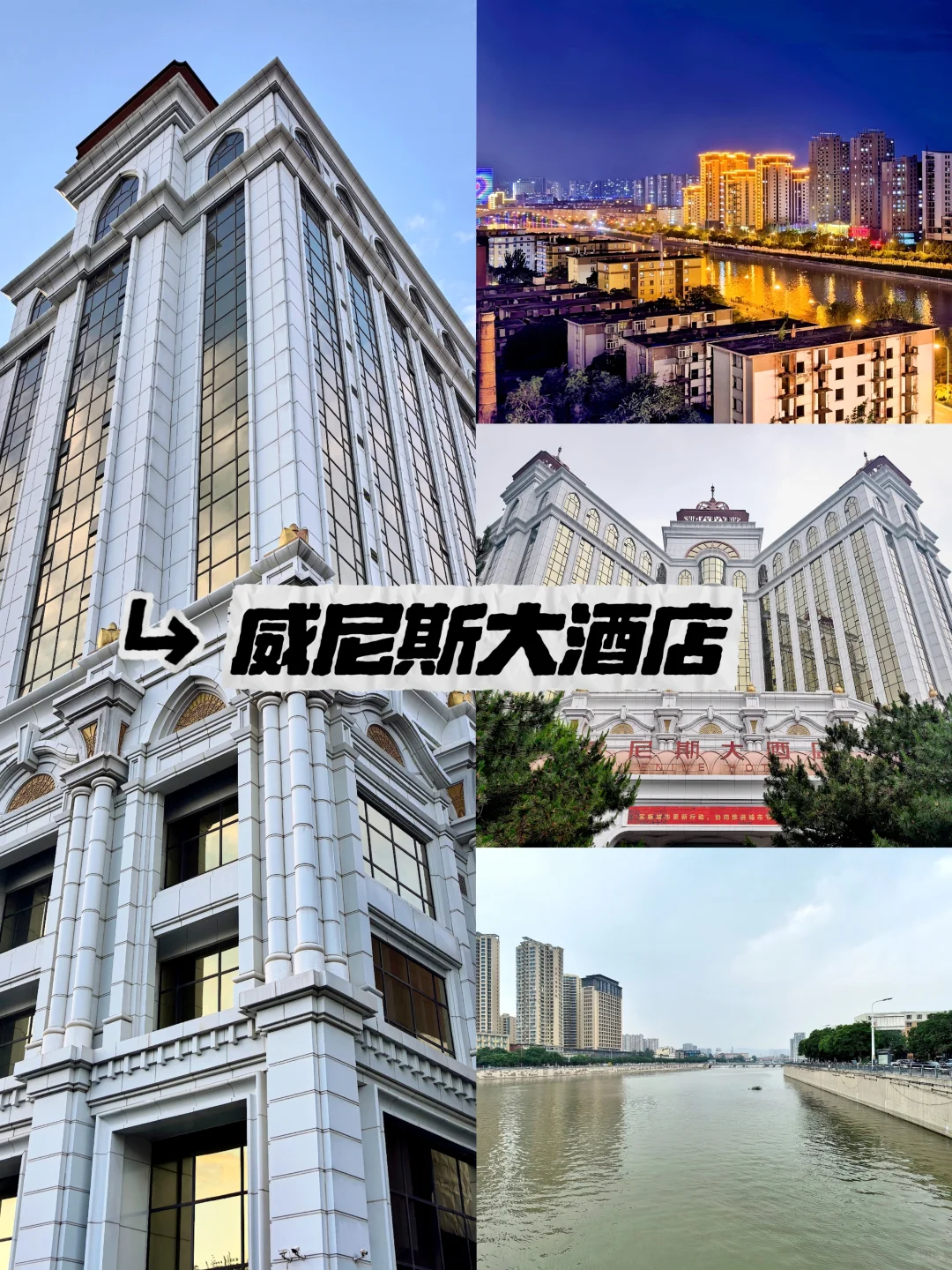 张家口市区游攻略，1天刚刚好！