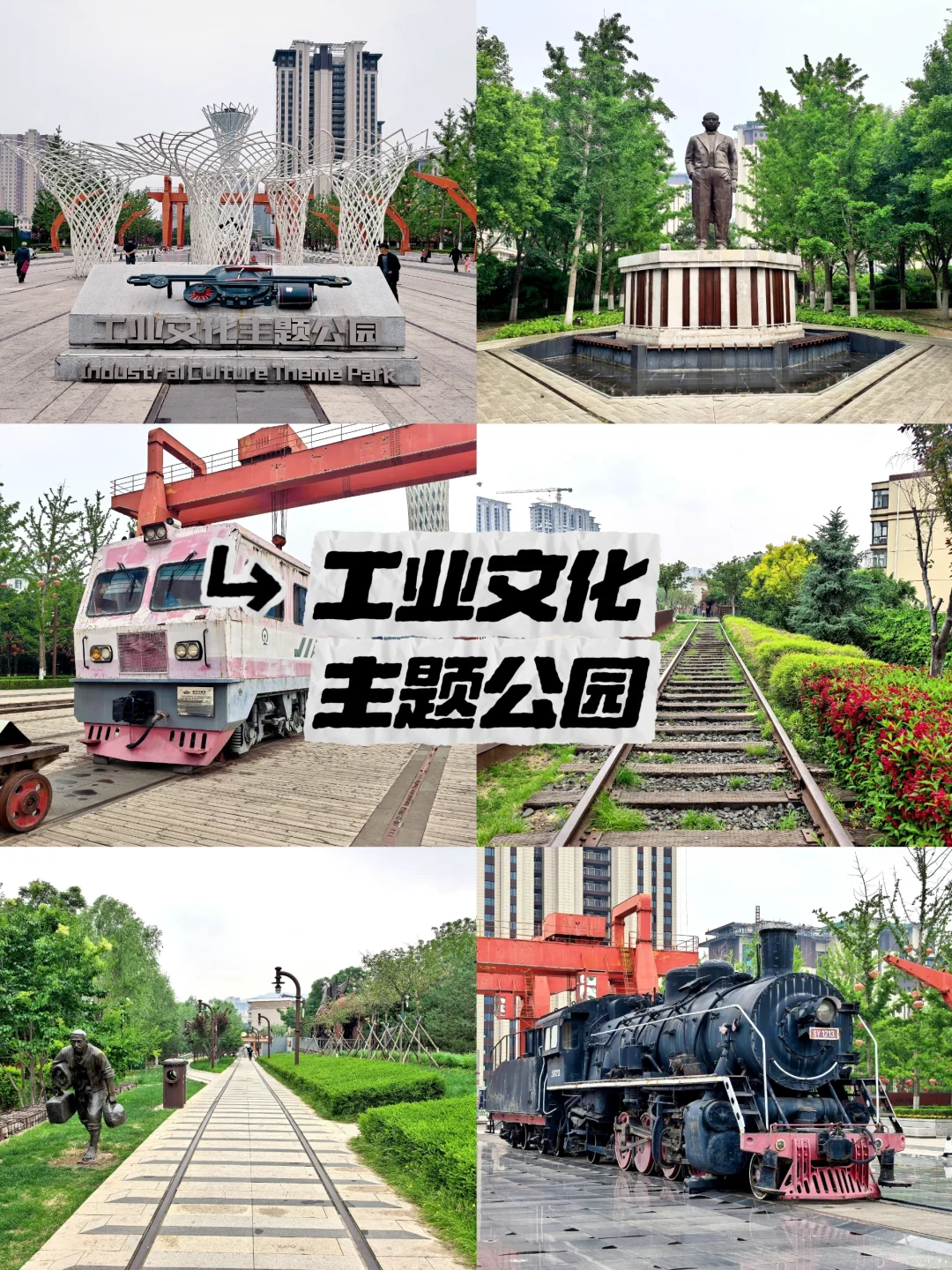 张家口市区游攻略，1天刚刚好！