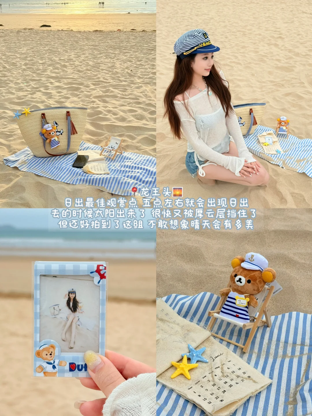 平潭7月快乐游岛记📔附详细攻略🌊（无广版）