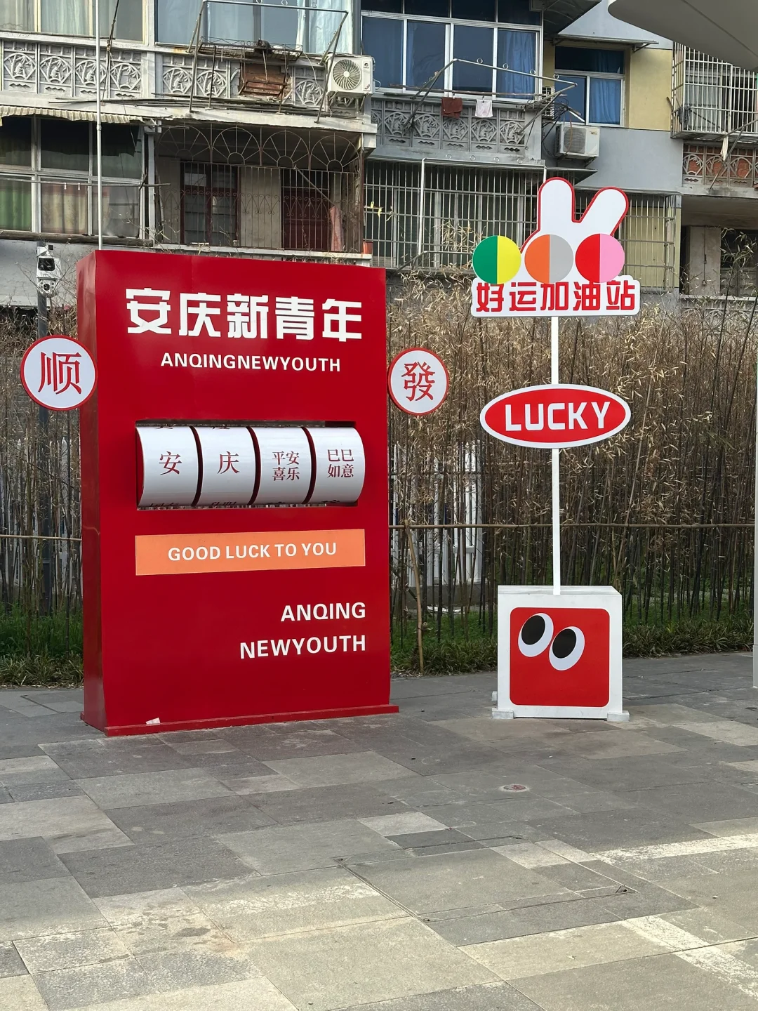 反向旅游——安庆2.0（全网超全一日吃喝玩乐）