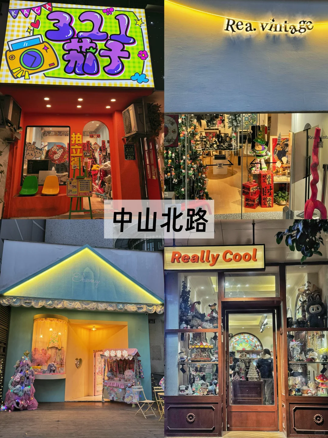 暴走杭州🚶🏻‍♀️最新CityWalk 路线📸必逛点