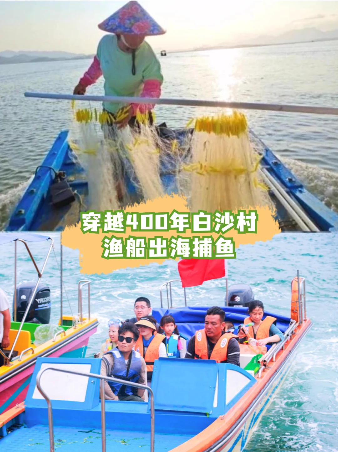 🌲暑假带娃去22°的海岛，真的比海南还震