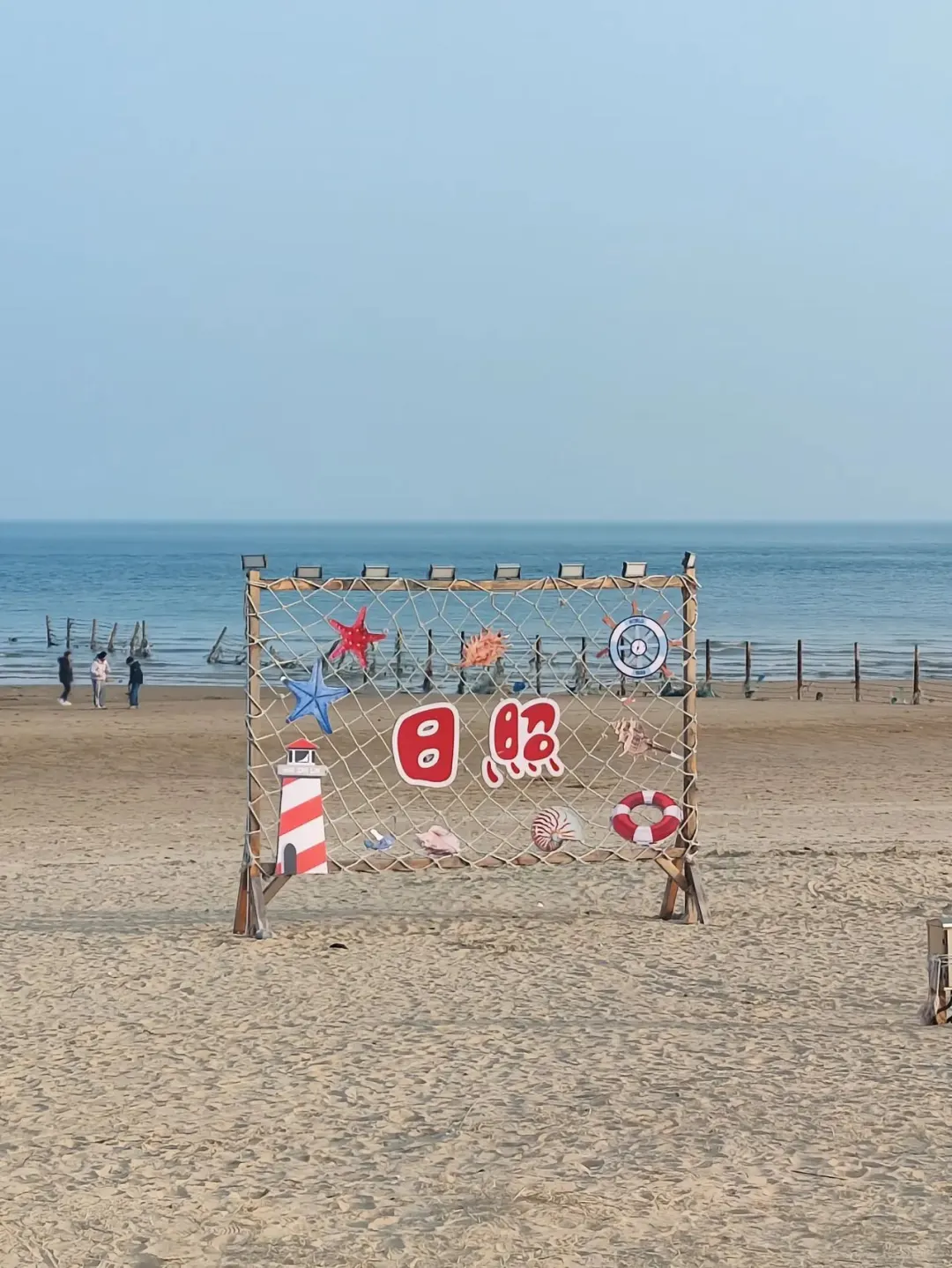 📍女大学生 日照两天一夜精华版旅游攻略