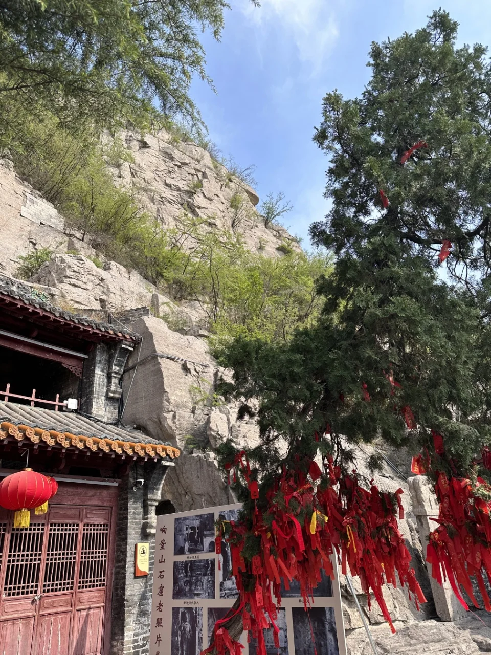 禅意周末，响堂山静心之旅！