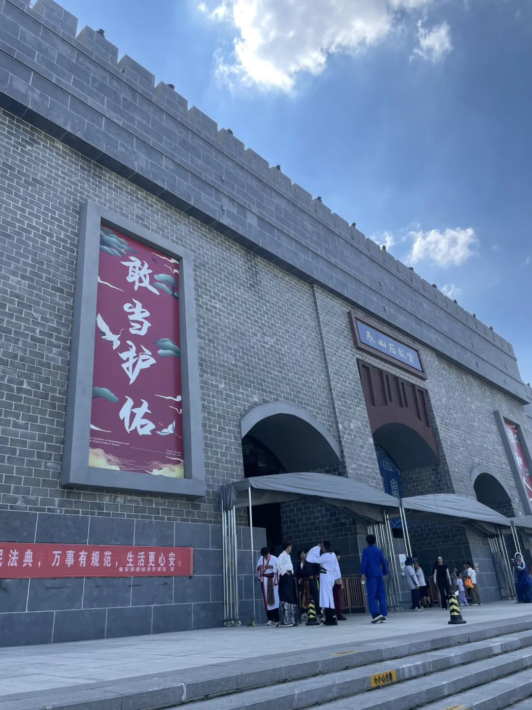 泰山脚下隐藏副本！石敢当保姆级通关攻略