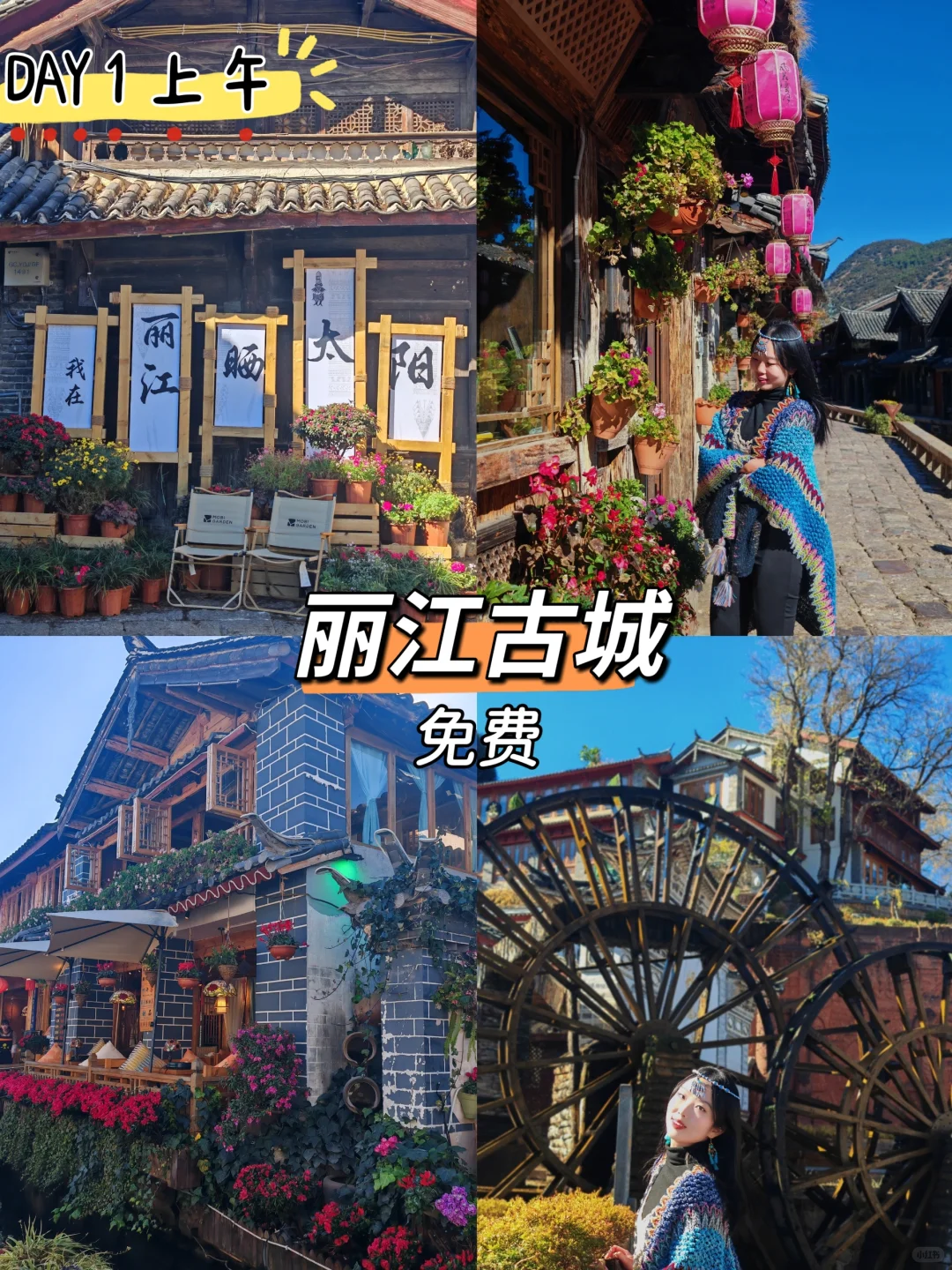 云南轻松版一周游全攻略｜人均2998玩遍经典