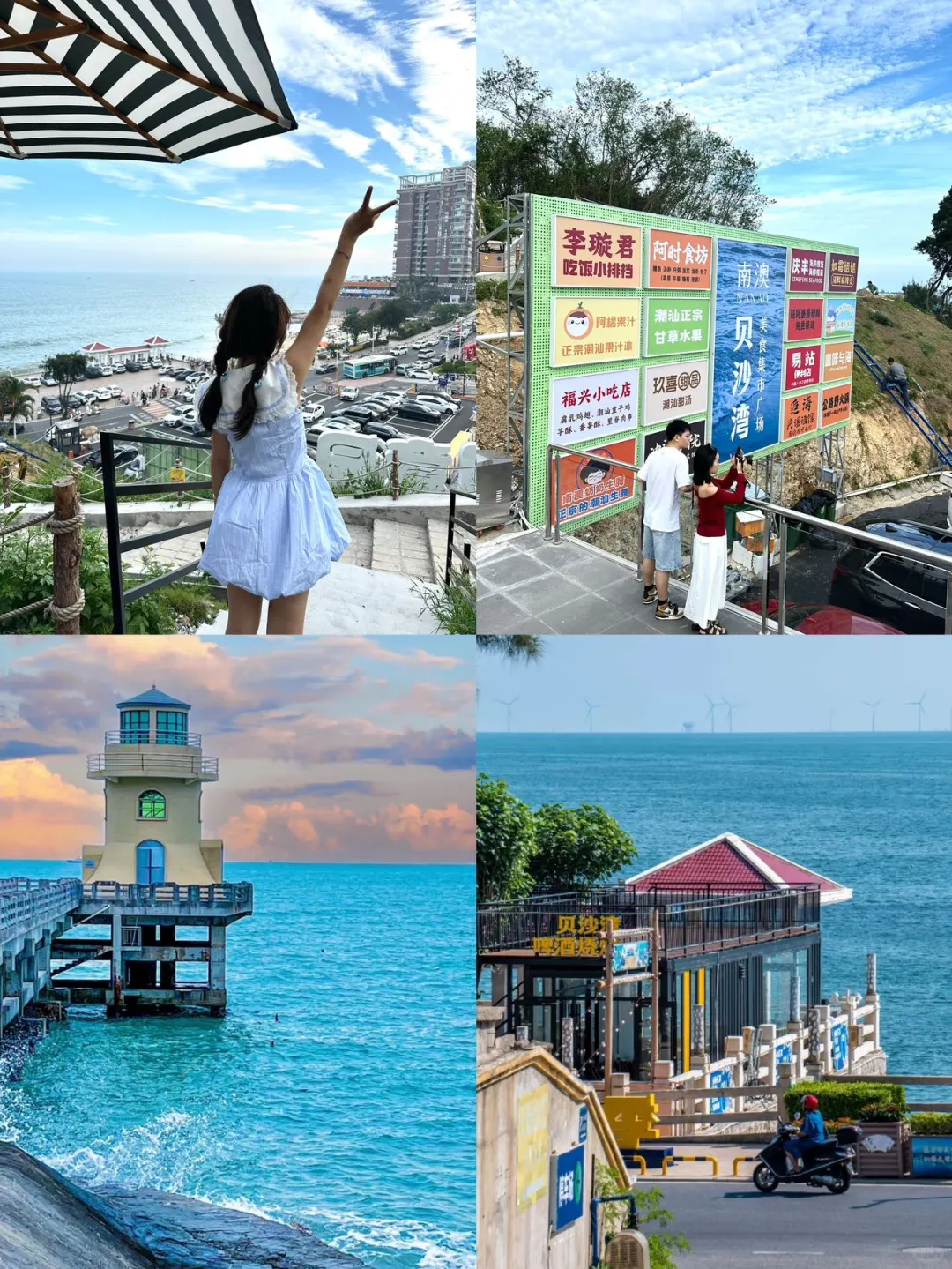 南澳岛已回🥺7-8月打算去需慎重考虑‼️