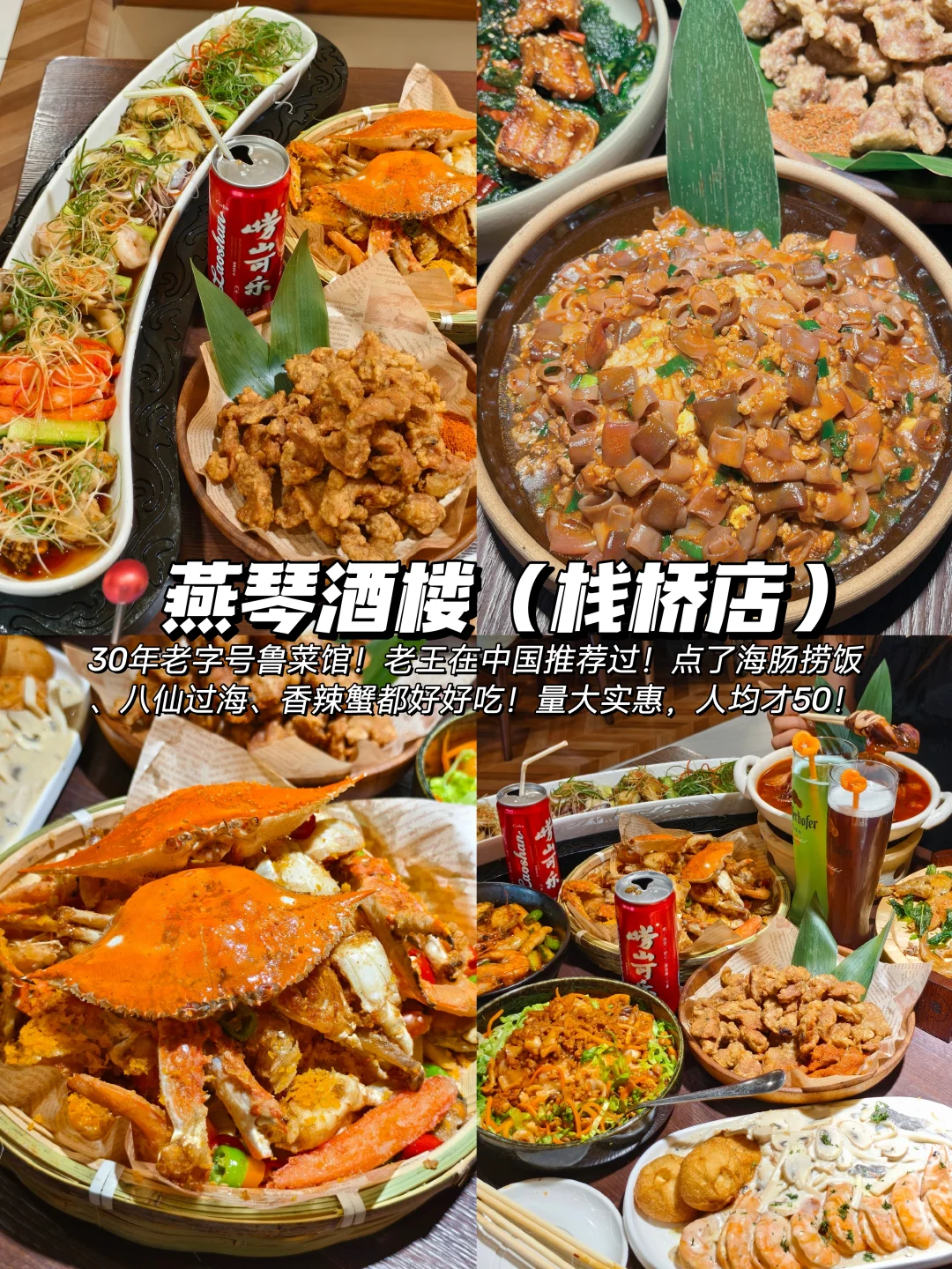 青岛懒人版游玩攻略🔥主打逛吃不绕路