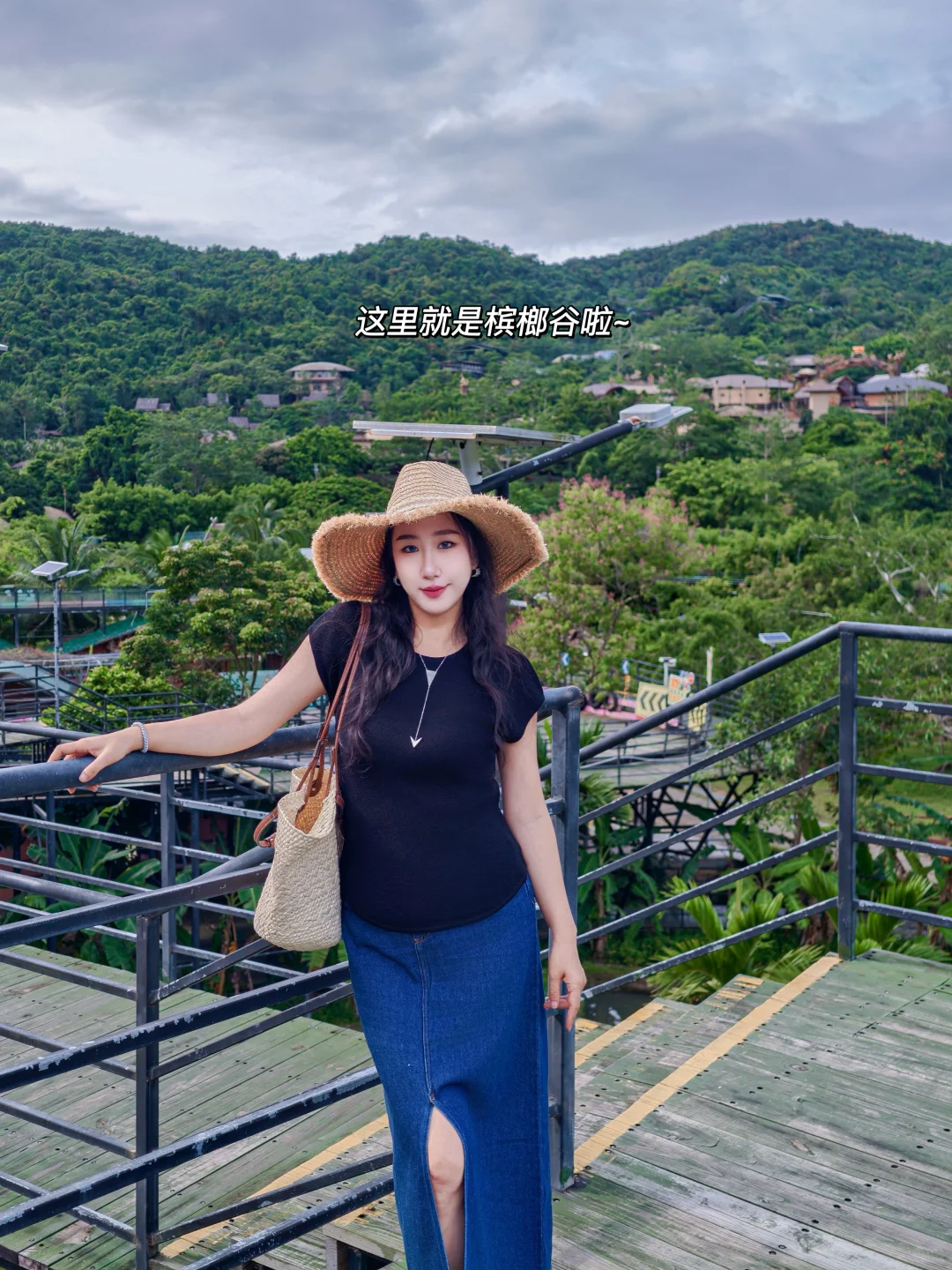 海南槟榔谷遛娃全攻略！暑期一票玩 7 天！🌴