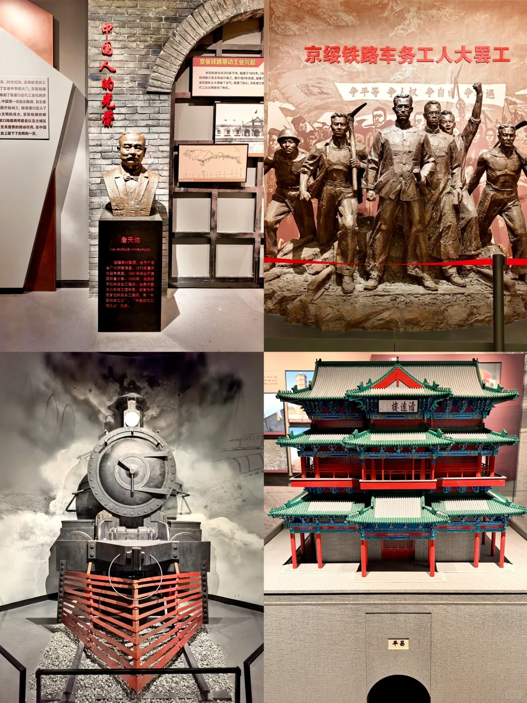 张家口市区游攻略，1天刚刚好！