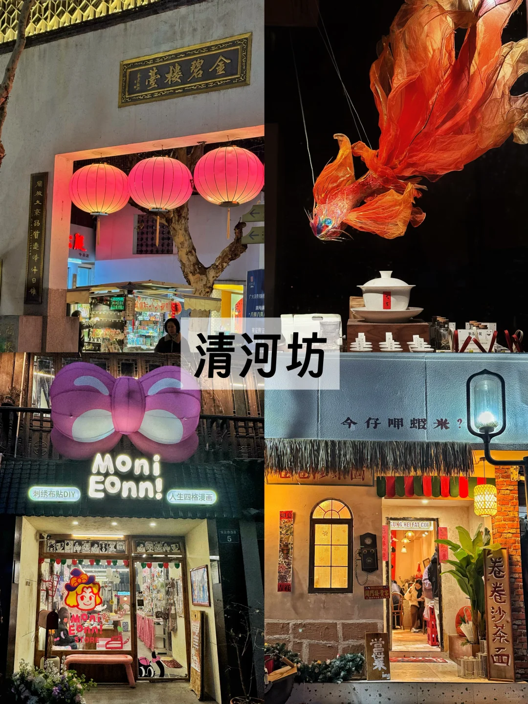 暴走杭州🚶🏻‍♀️最新CityWalk 路线📸必逛点