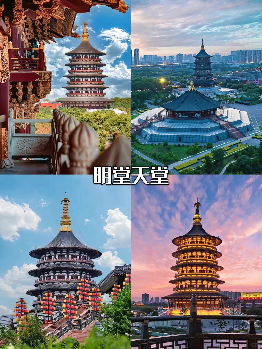 神都洛阳必打卡！9大宝藏景点✨