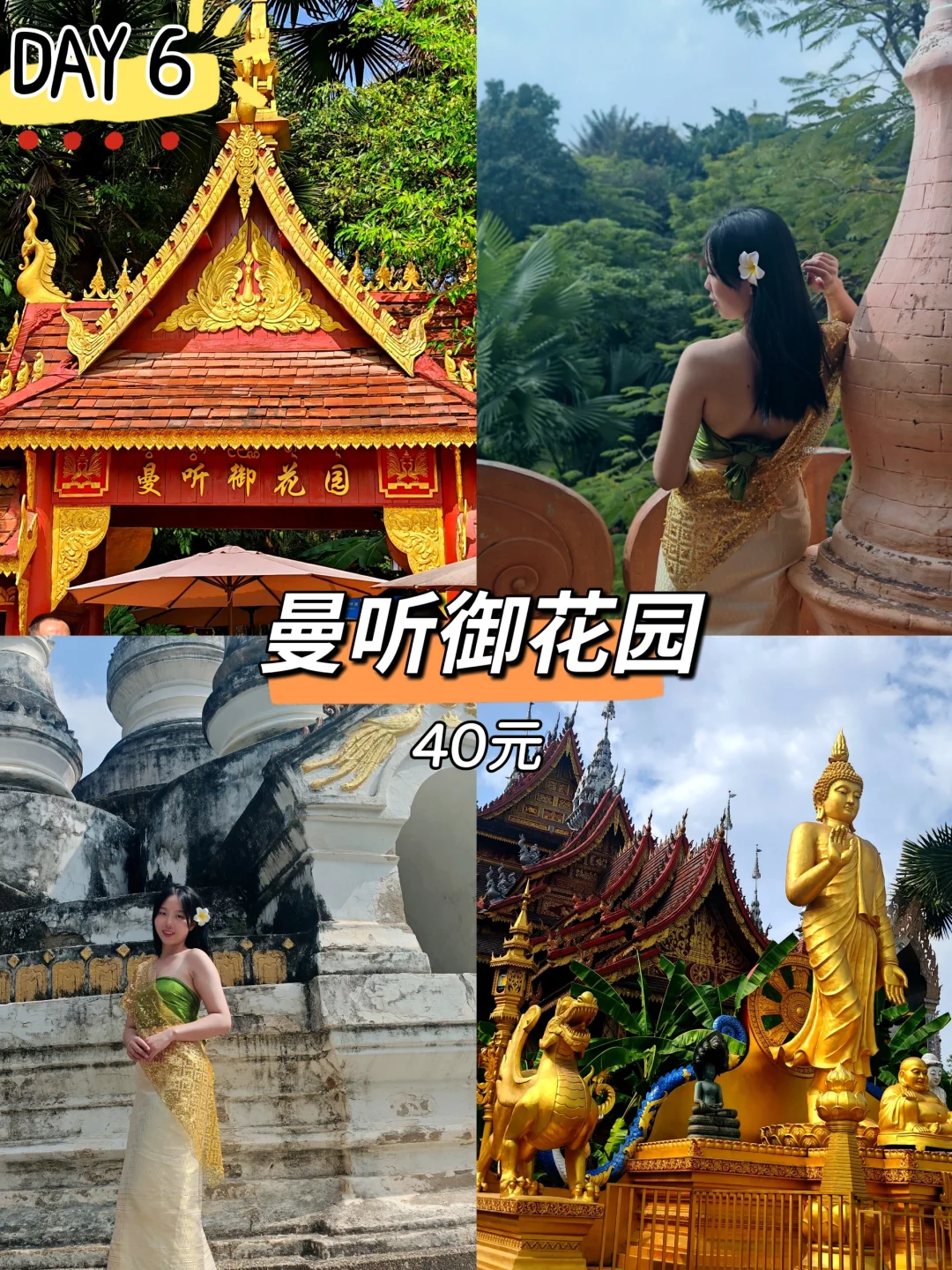 云南轻松版一周游全攻略｜人均2998玩遍经典