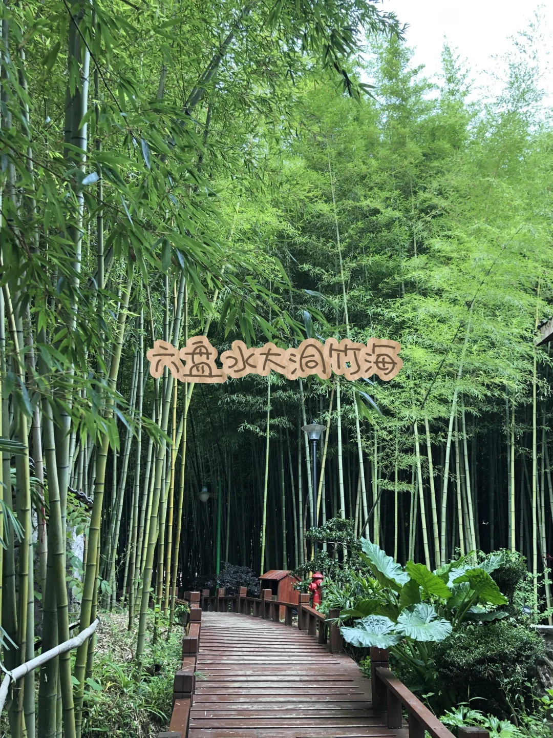 七月份避暑旅游城市推荐