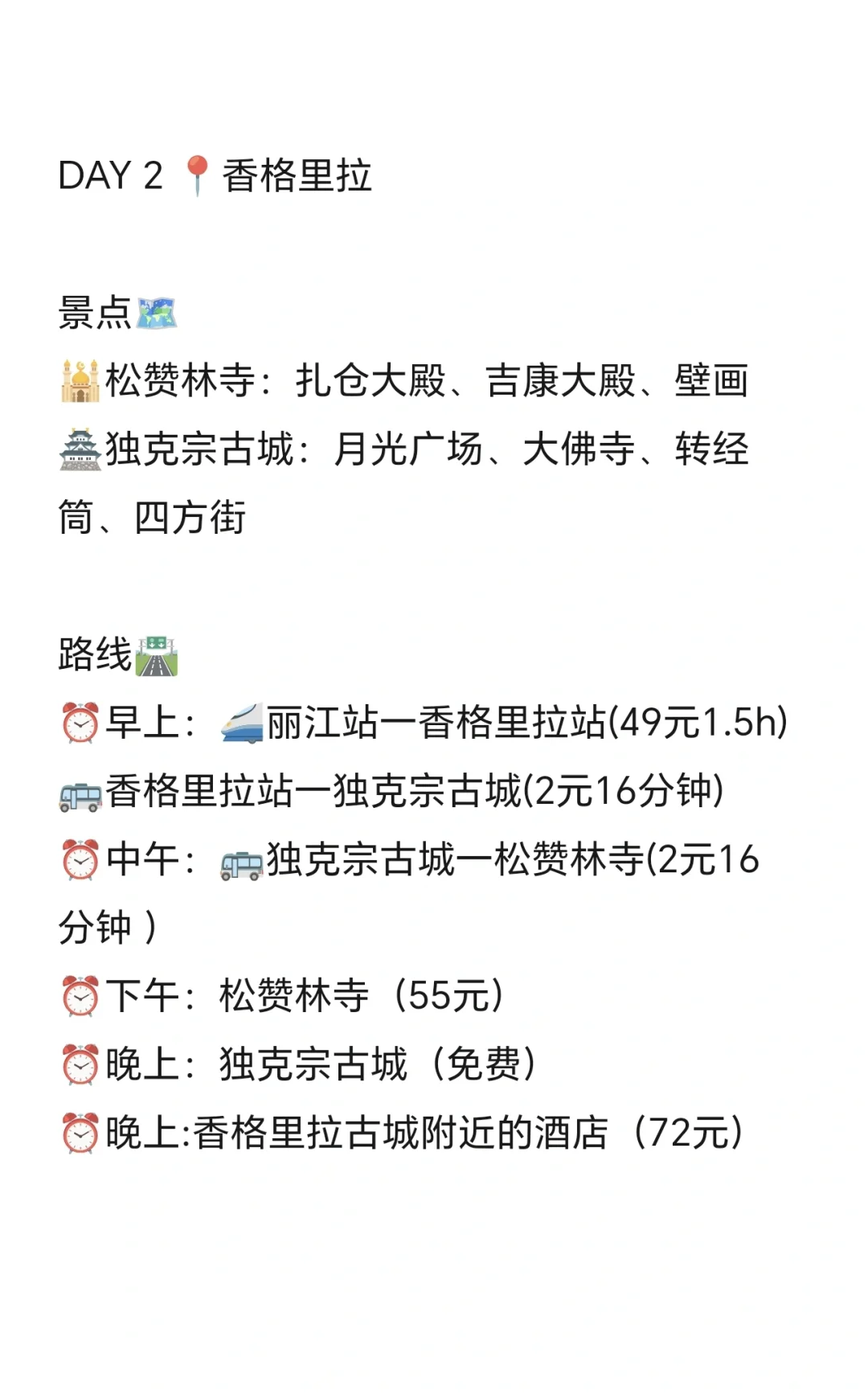 云南轻松版一周游全攻略｜人均2998玩遍经典