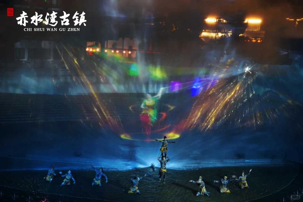 赤水湾古镇端午夜游攻略🏮神仙节目单速码