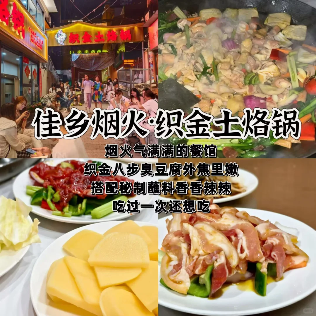 贵阳好玩的地方｜大学生暑假旅游攻略来啦！