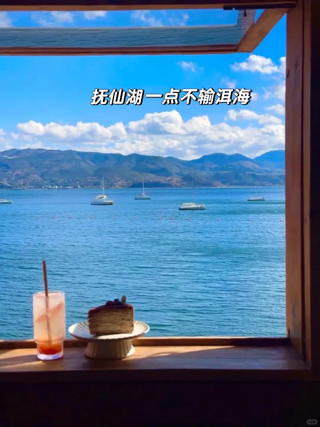 比起大理丽江，这才是云南夏季最佳旅行地！