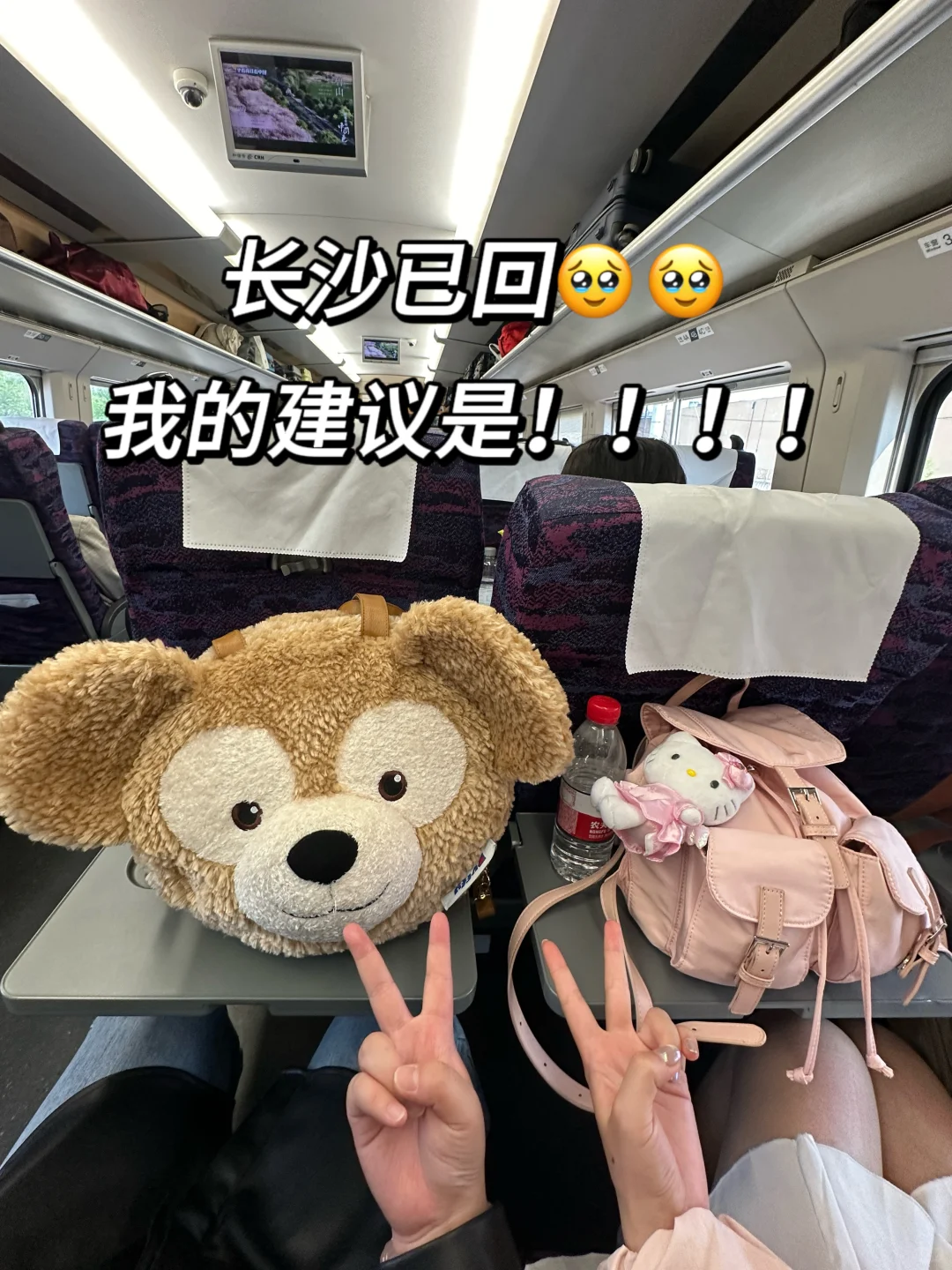 暑假来长沙玩！！！不做攻略🟰白来！！！