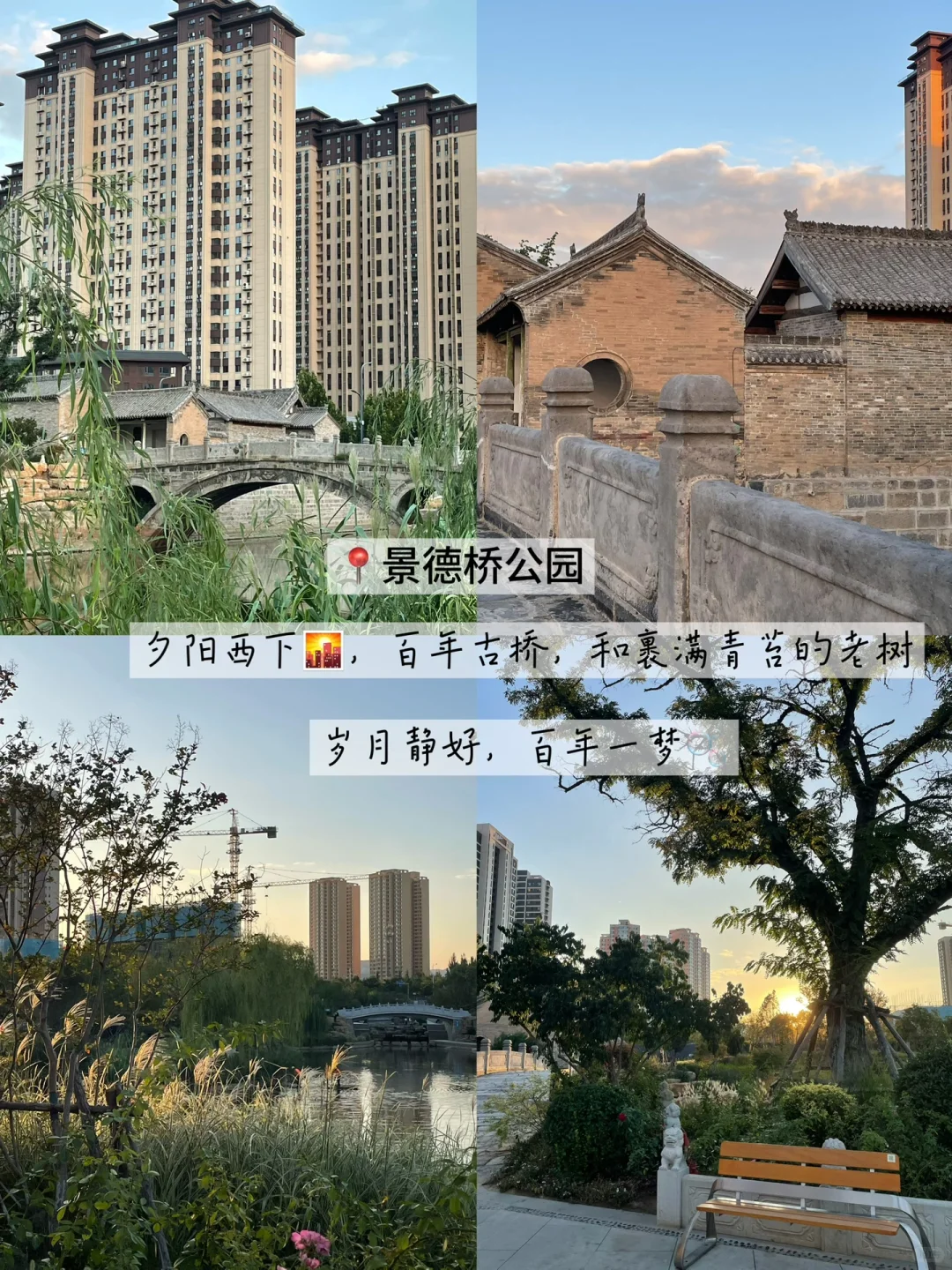 晋城免费好去处！本地人喜欢去这里！