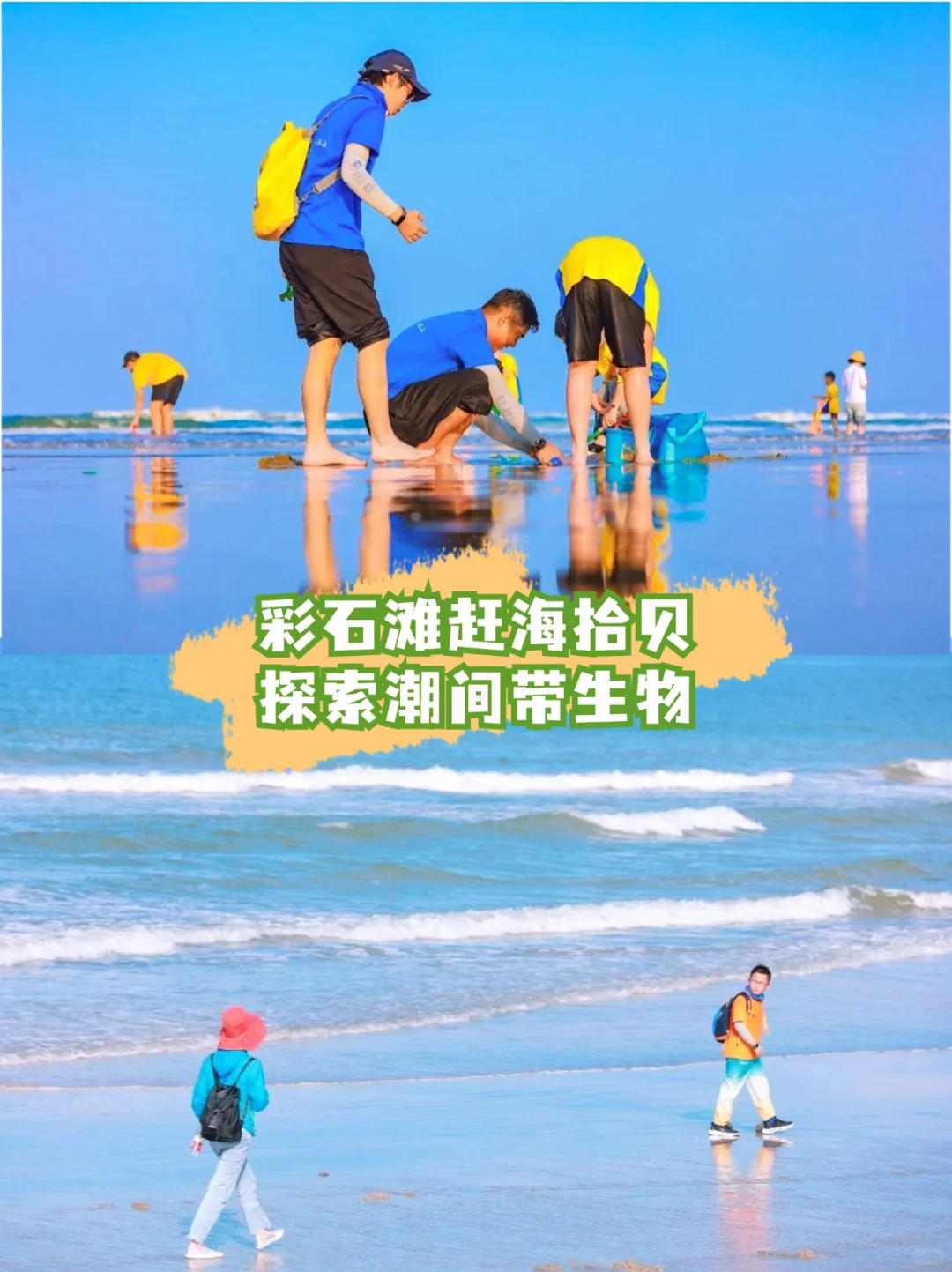 🌲暑假带娃去22°的海岛，真的比海南还震