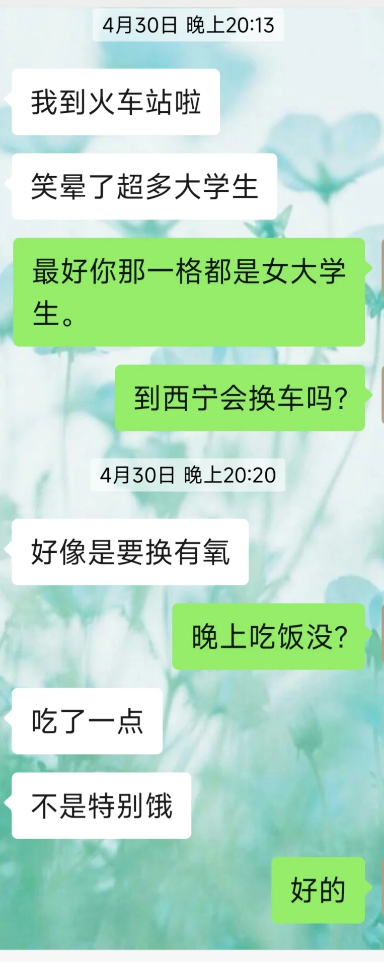 女儿一个人的西藏旅游