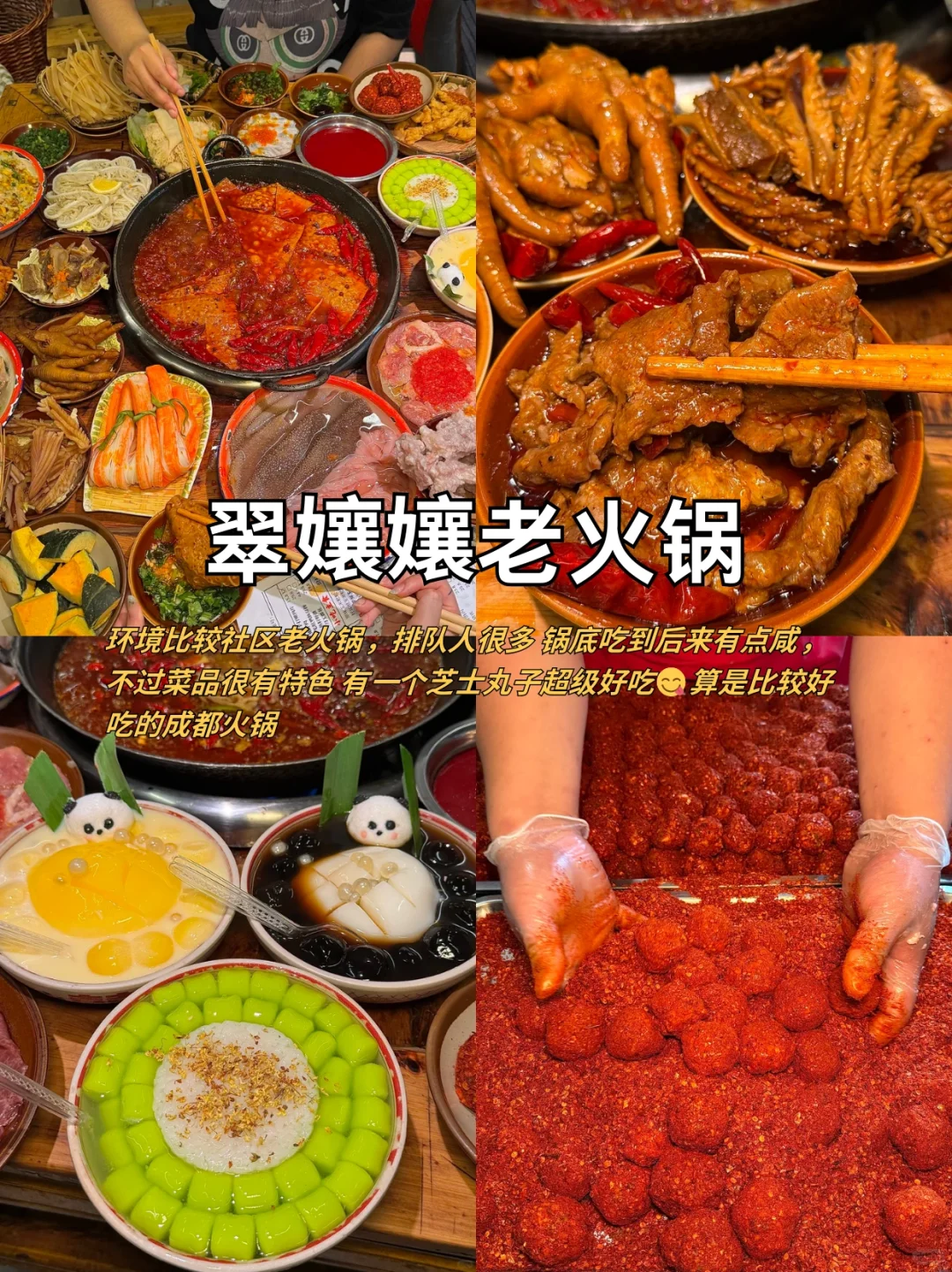 📍7.11成都已回！个人经验分享