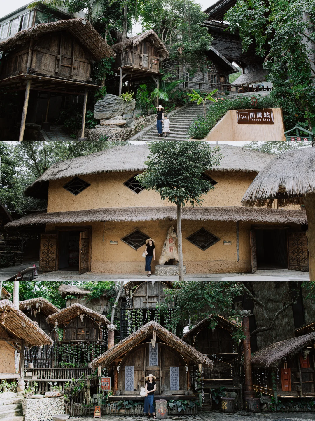 海南槟榔谷遛娃全攻略！暑期一票玩 7 天！🌴