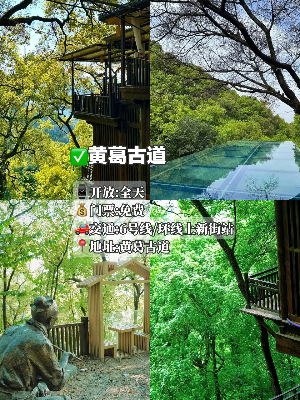 重庆旅游攻略｜9个氛围感citywalk路线