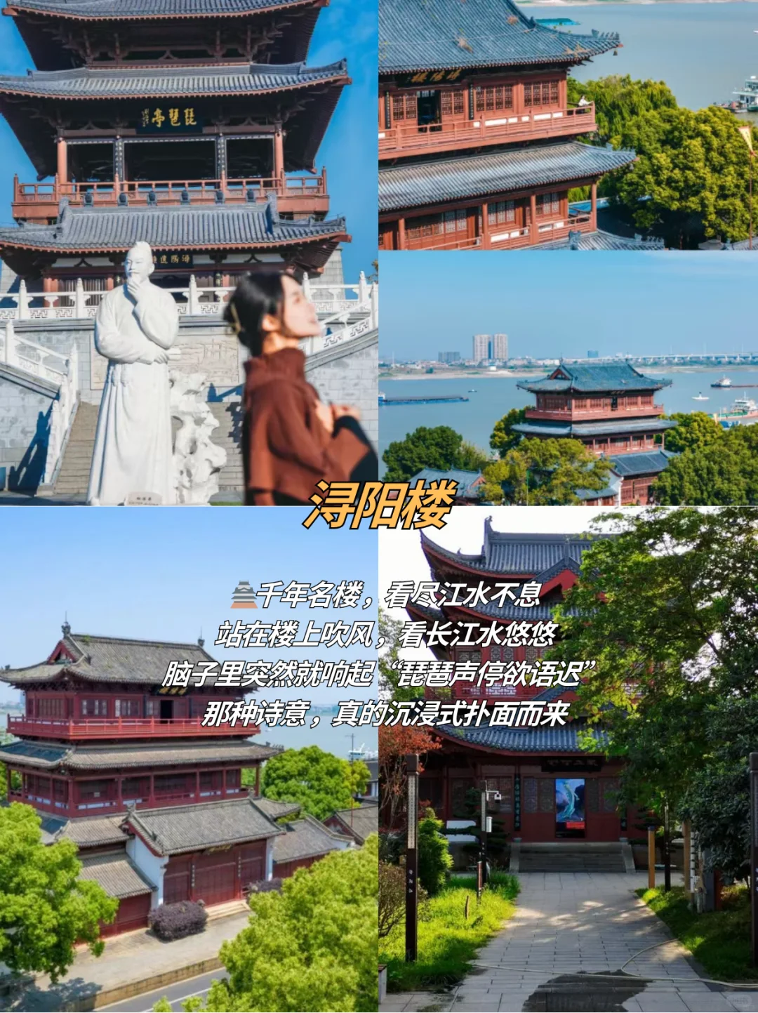 九江美食攻略⬇️本地土著整理【建议收藏】