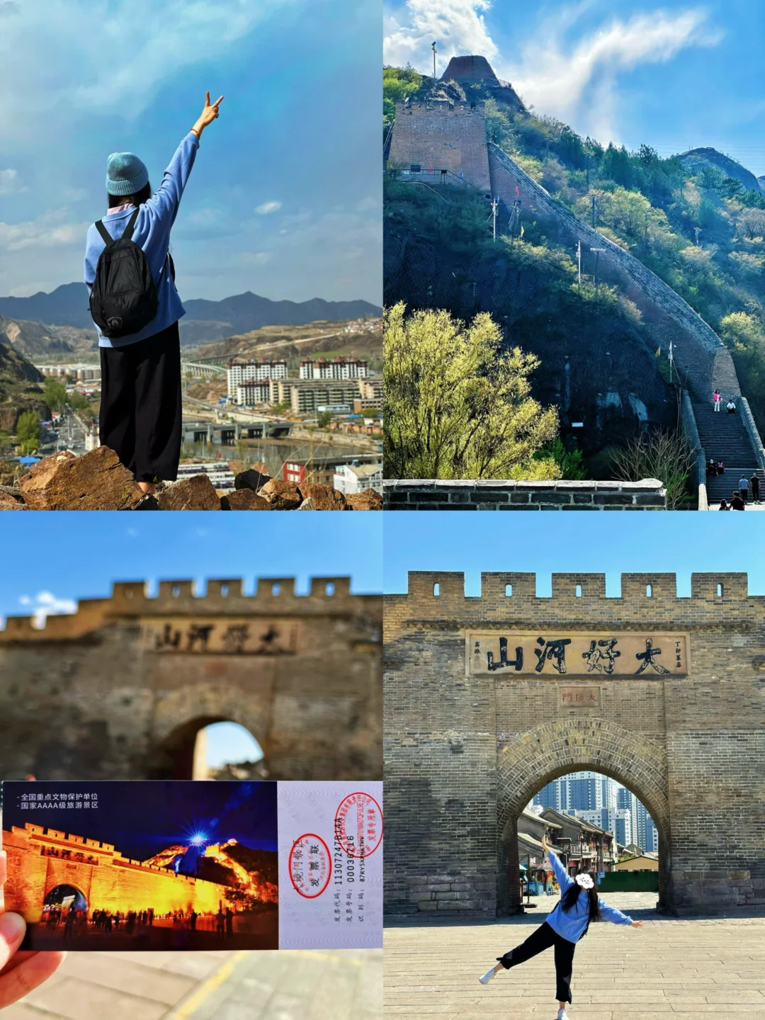 张家口市区一日游‼️人均200的小城旅行攻略