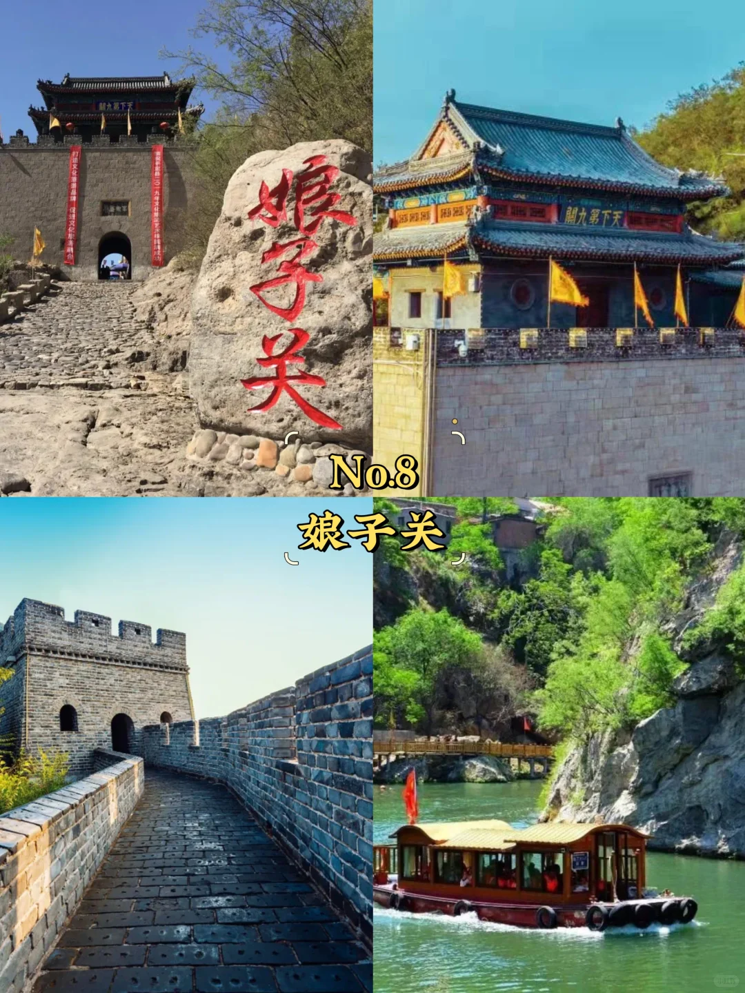 阳泉必去9大景点‼️阳泉旅游必看❗️
