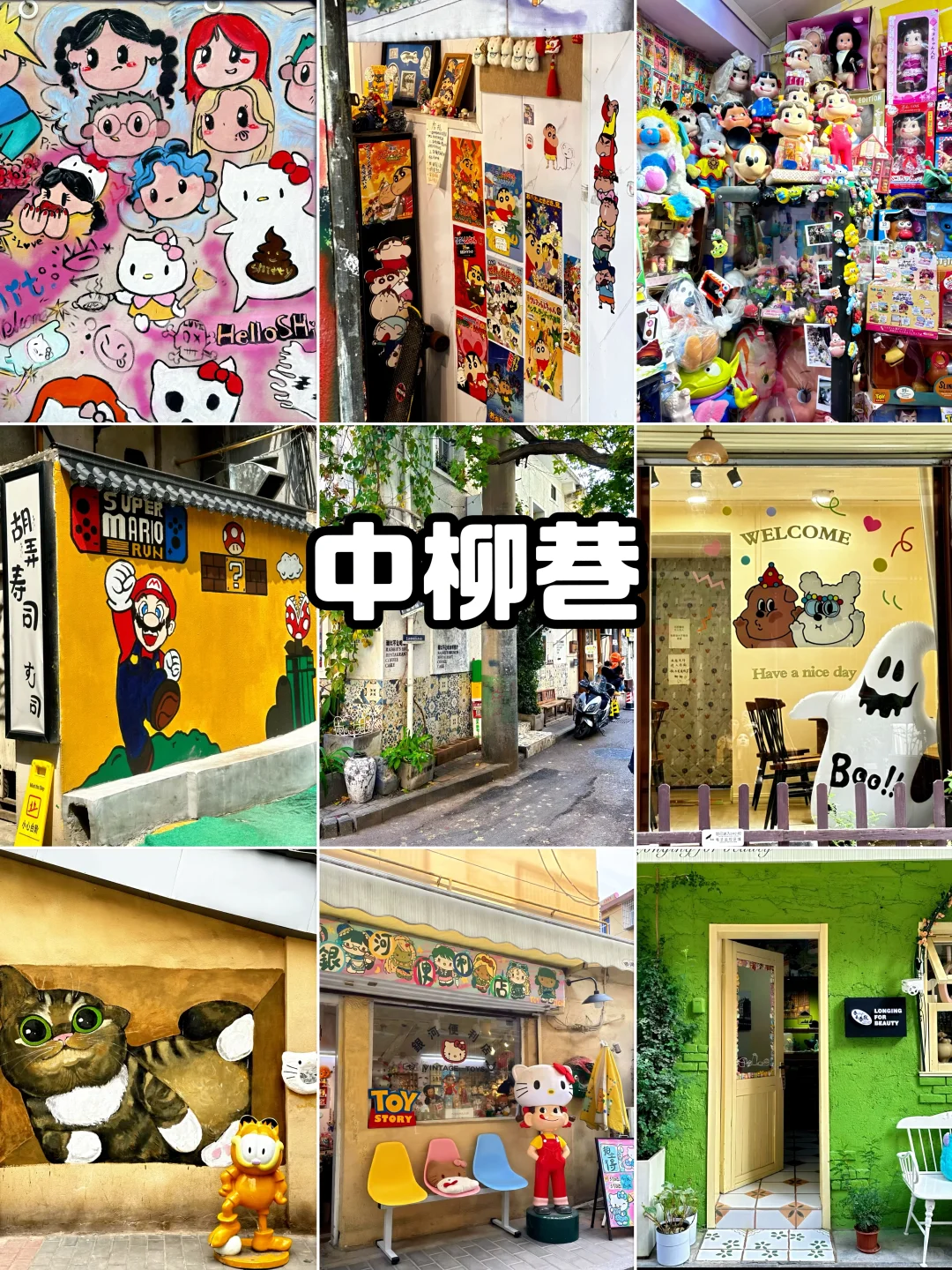 跟着西安人❗️解锁西安citywalk小众玩法💥🎉