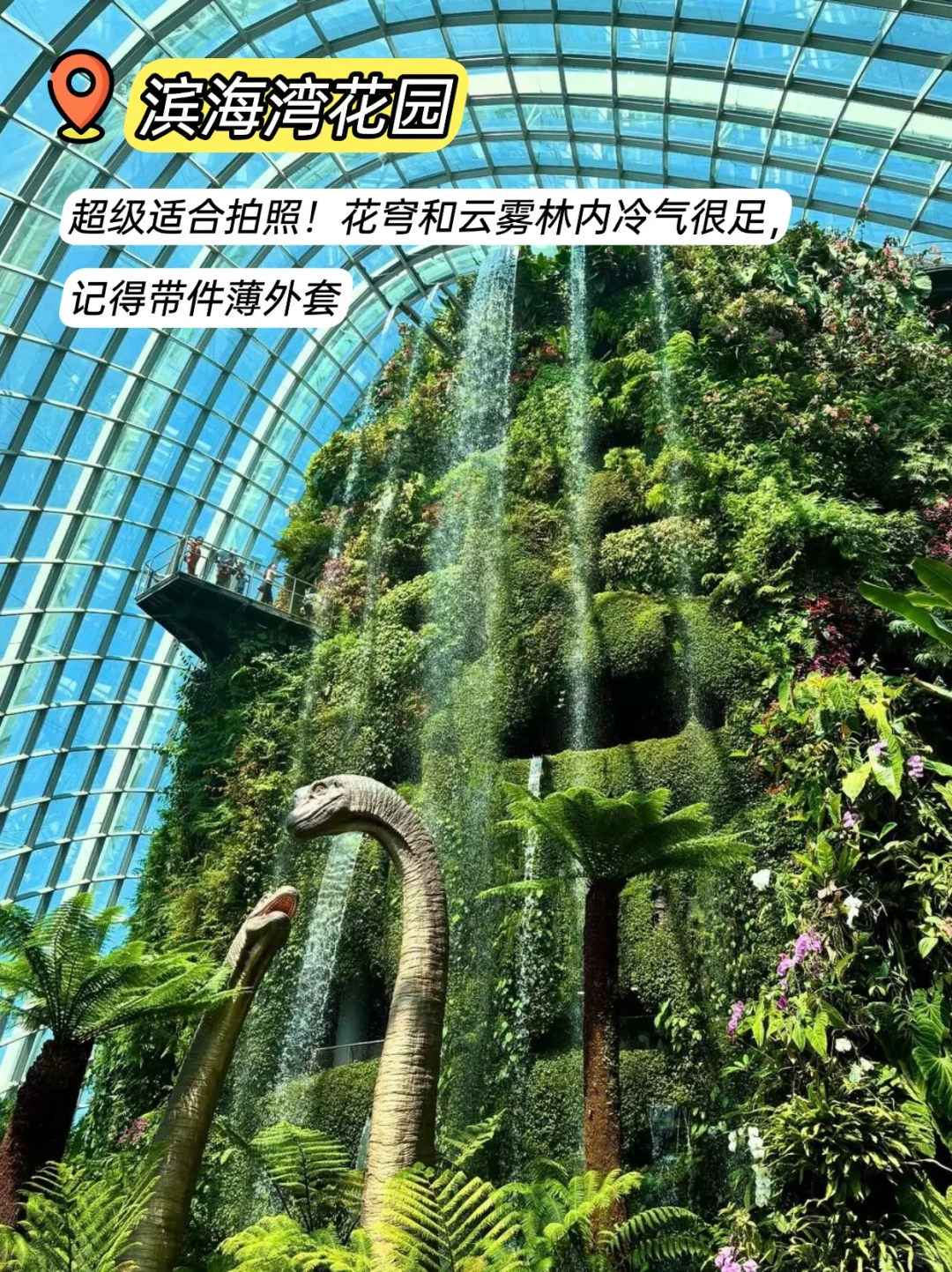 新加坡必玩九大景点‼暑假旅游前必看