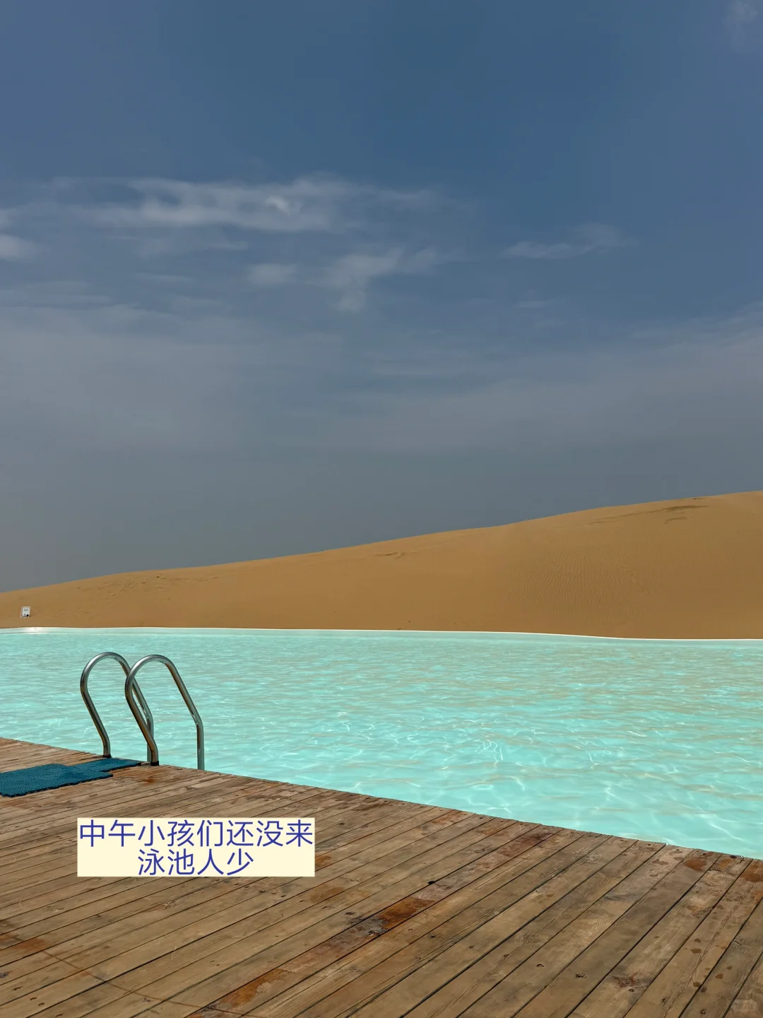 鄂尔多斯｜响沙湾一日游攻略