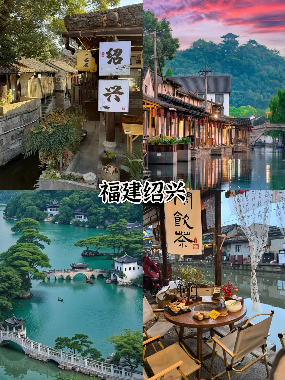 适合短途游零差评4个城市