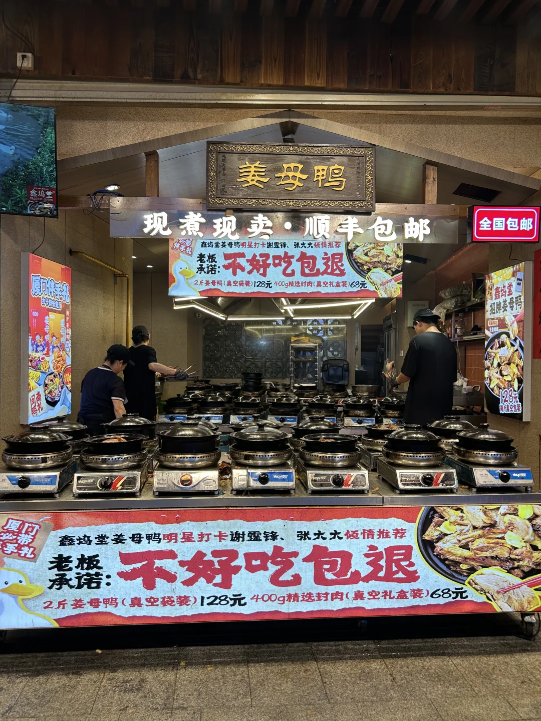 📍7.9厦门已回。。😭我真的崩溃了…