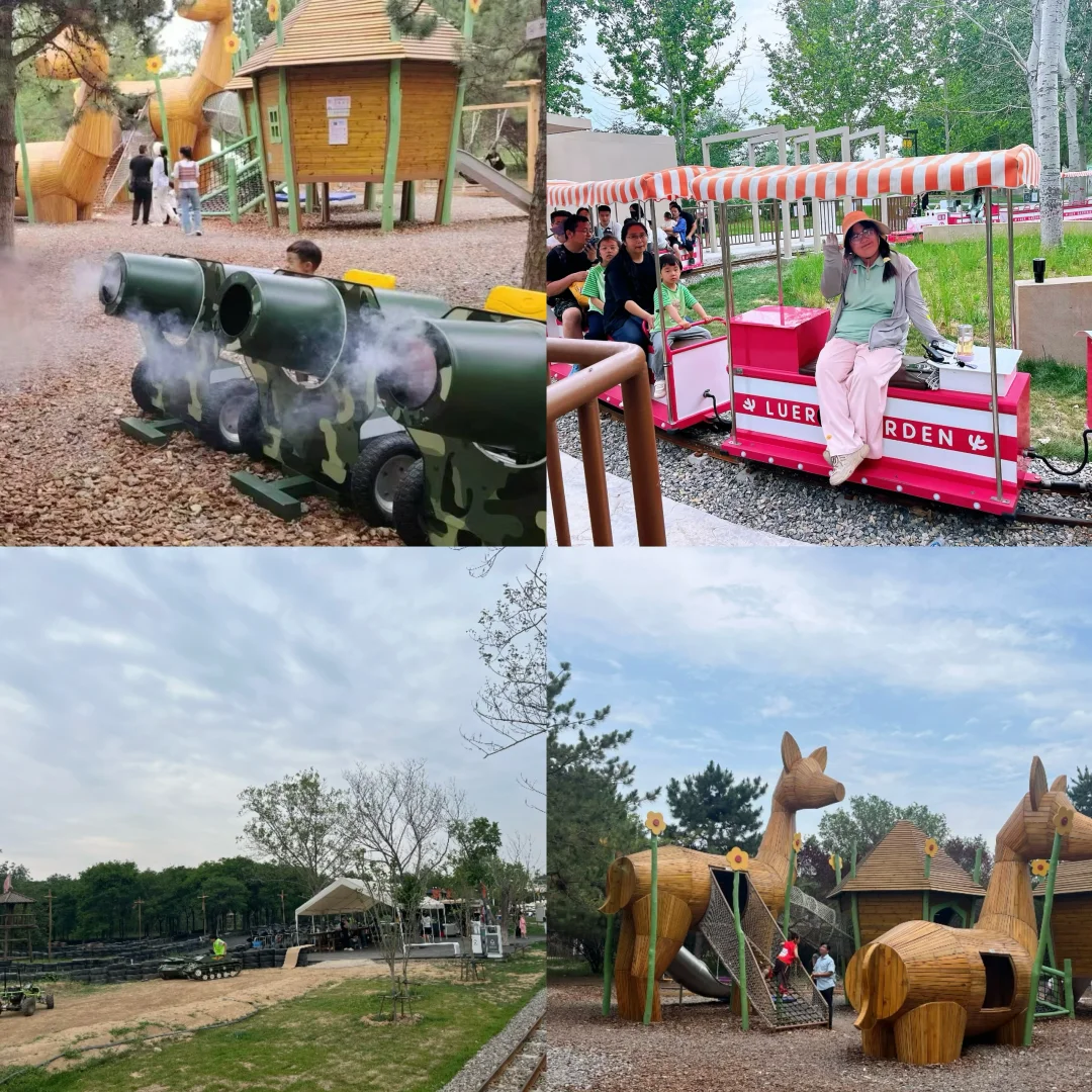 邯郸鹿尔花园半日游｜人均50+玩到爽！附真实