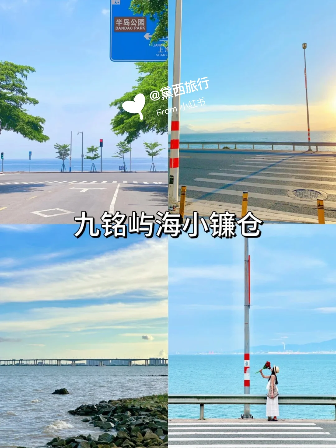 快码住！🔥惠州巽寮湾这六大神仙打卡地