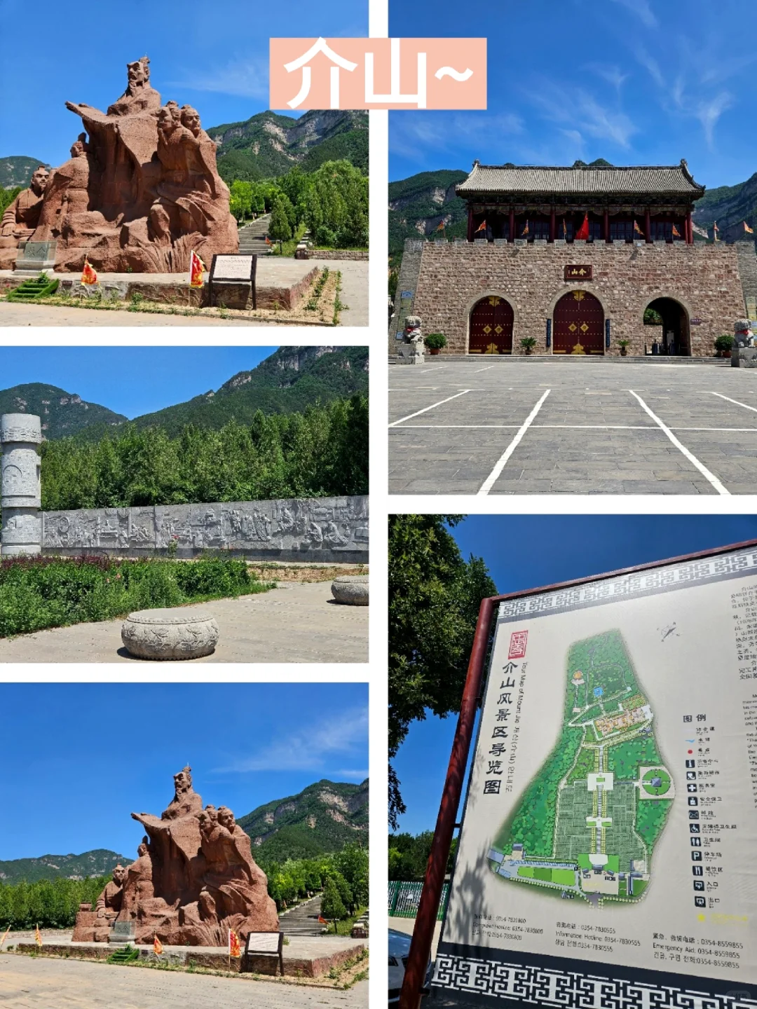 灵石避暑 + 接好运攻略，50 元玩遍 5大景区