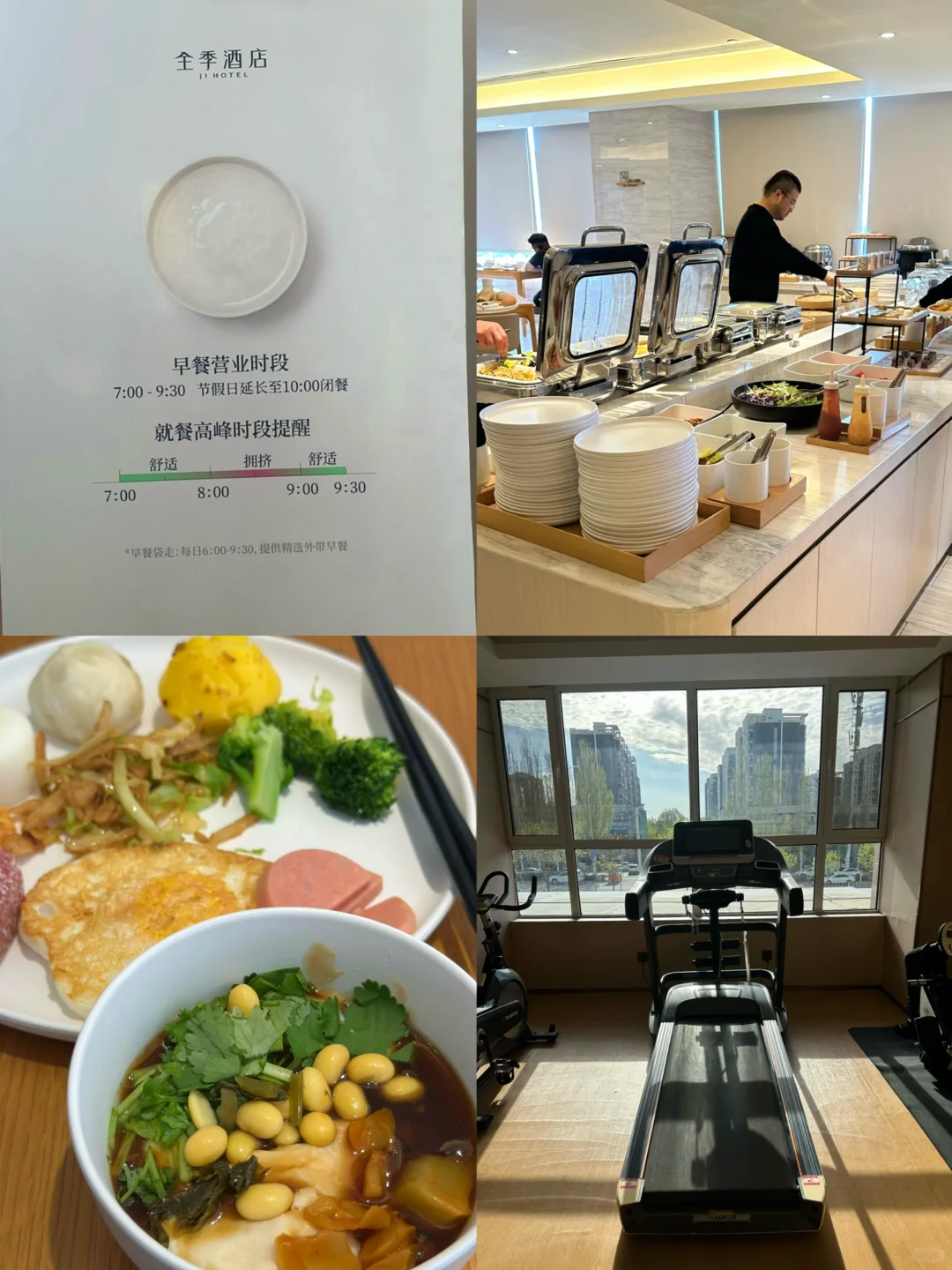 张家口市区一日游‼️人均200的小城旅行攻略