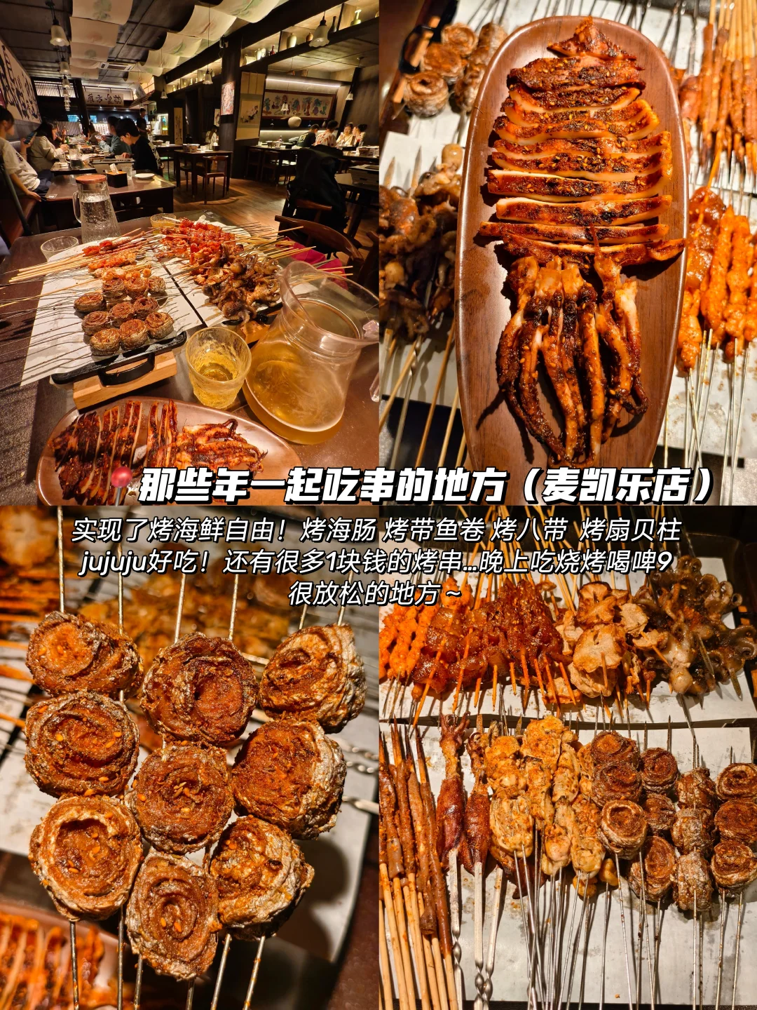 青岛懒人版游玩攻略🔥主打逛吃不绕路