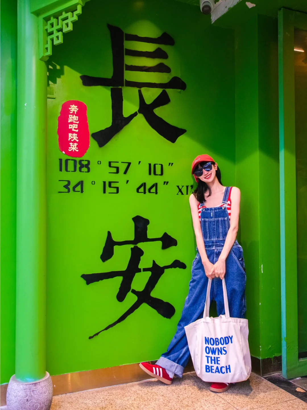 一次性打卡16个西安大字墙！懒人不绕路攻略