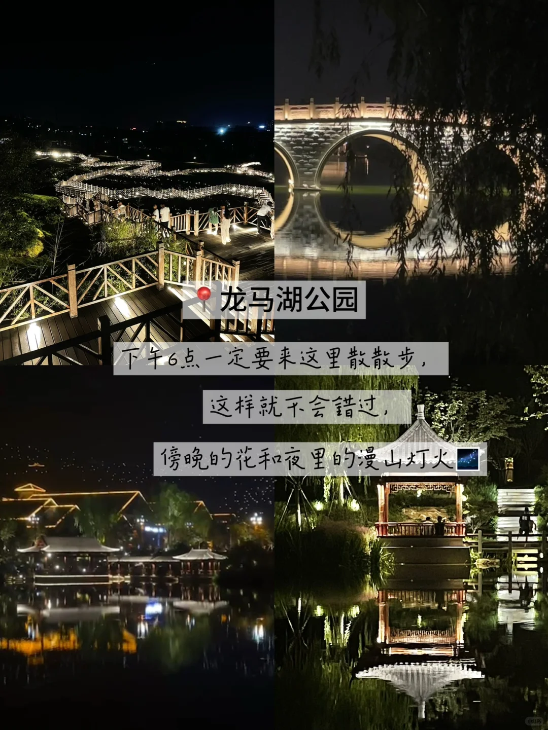 晋城免费好去处！本地人喜欢去这里！