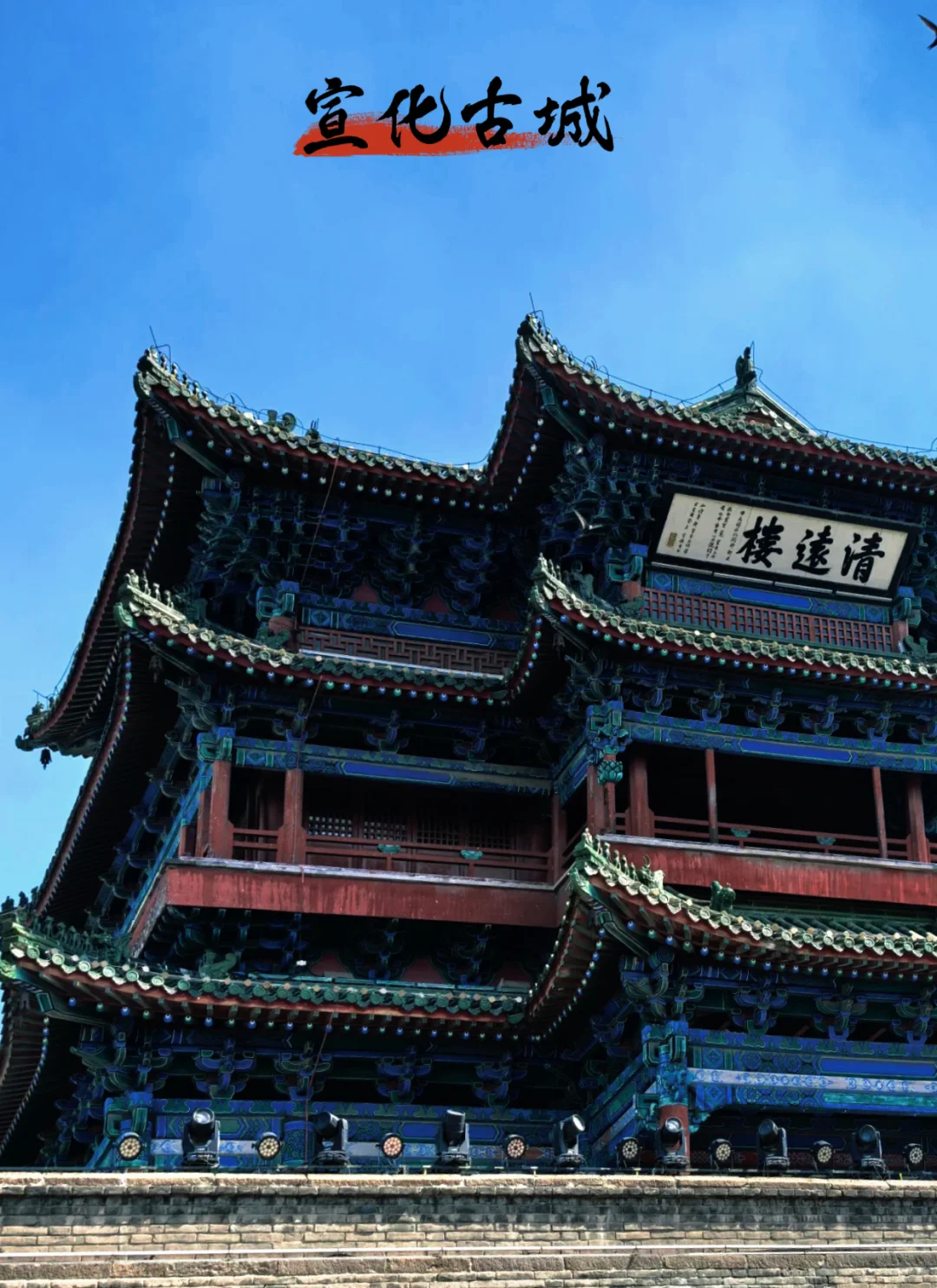 张家口旅游，10大必玩景点