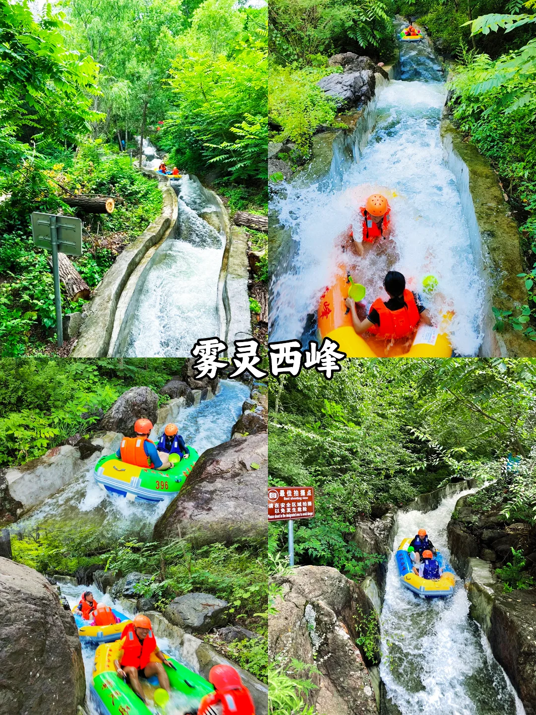 北京团建✅北京密云区必打卡景点‼游玩攻略收